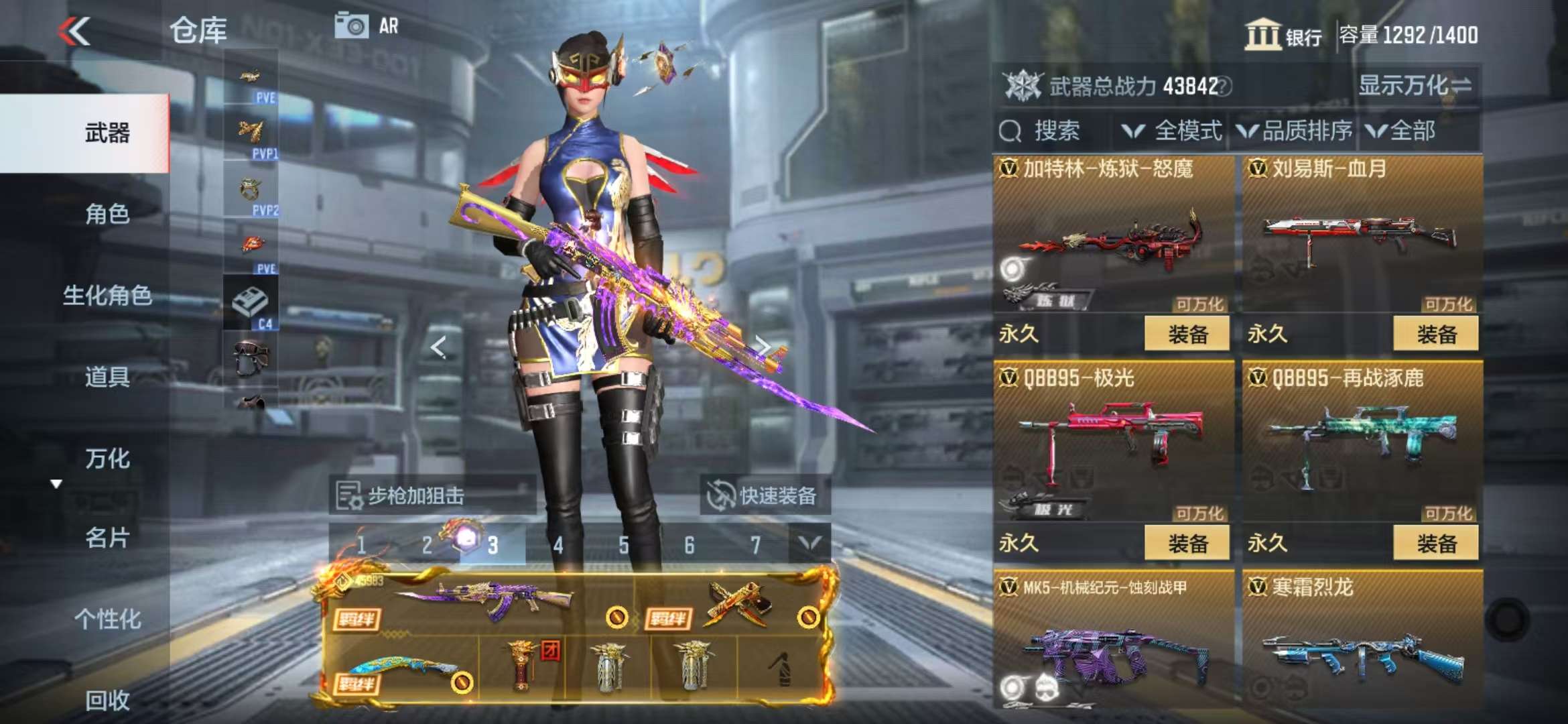 CFMQM331614枪战王者账号详情图28