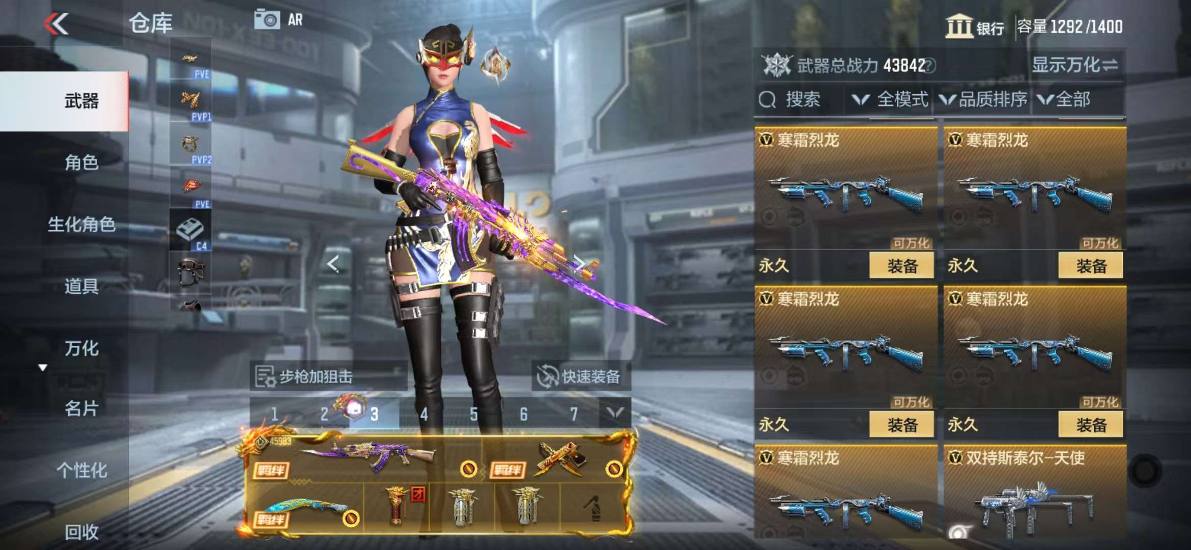 CFMQM331614枪战王者账号详情图30