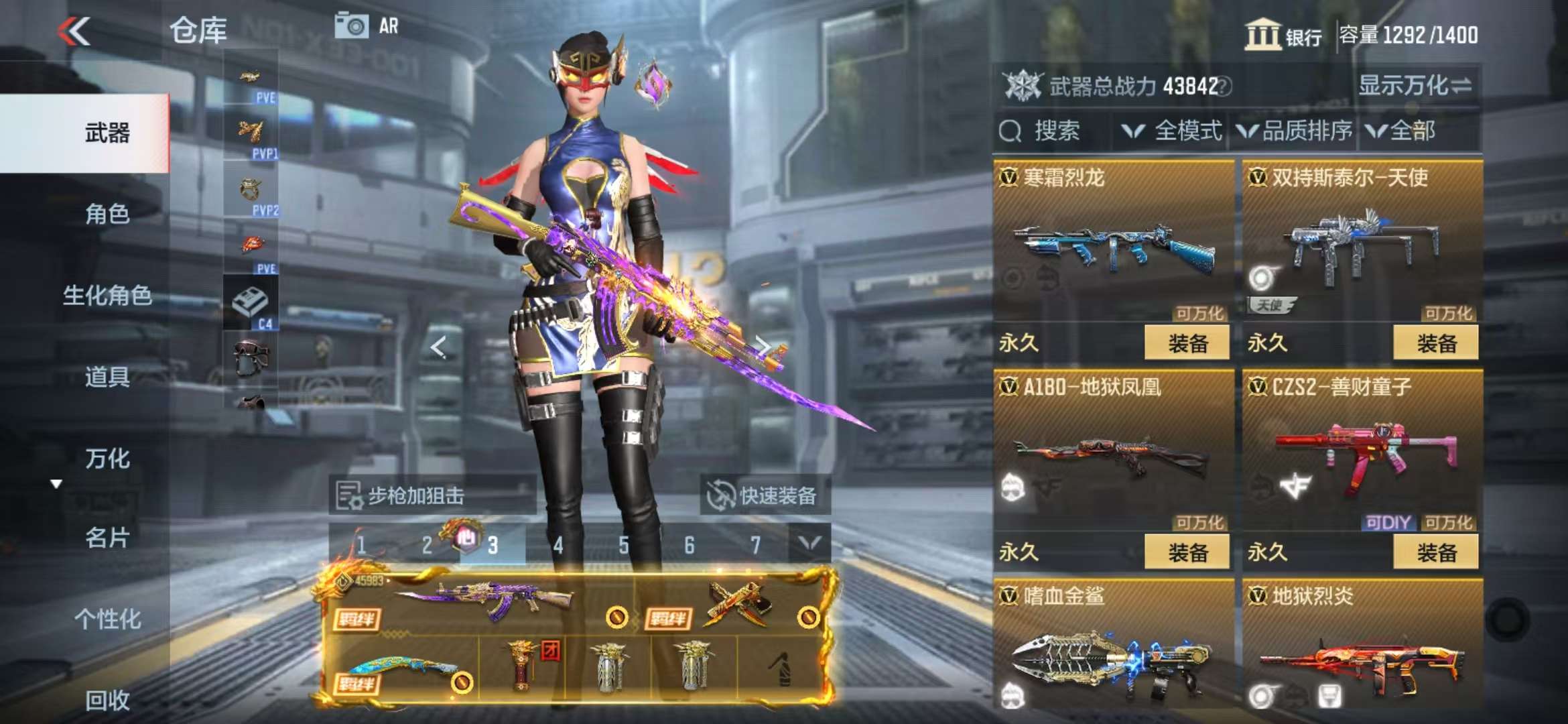 CFMQM331614枪战王者账号详情图31