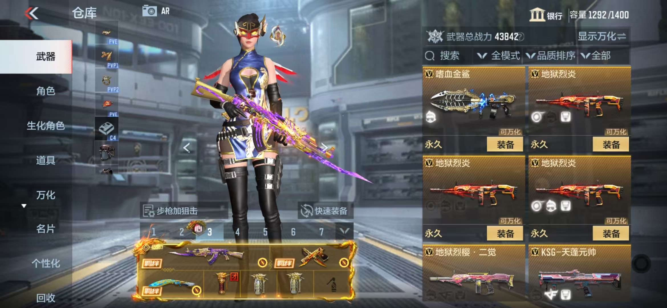 CFMQM331614枪战王者账号详情图32