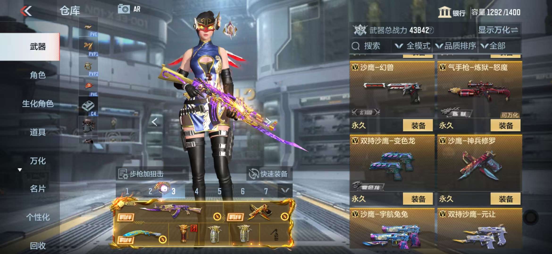 CFMQM331614枪战王者账号详情图35
