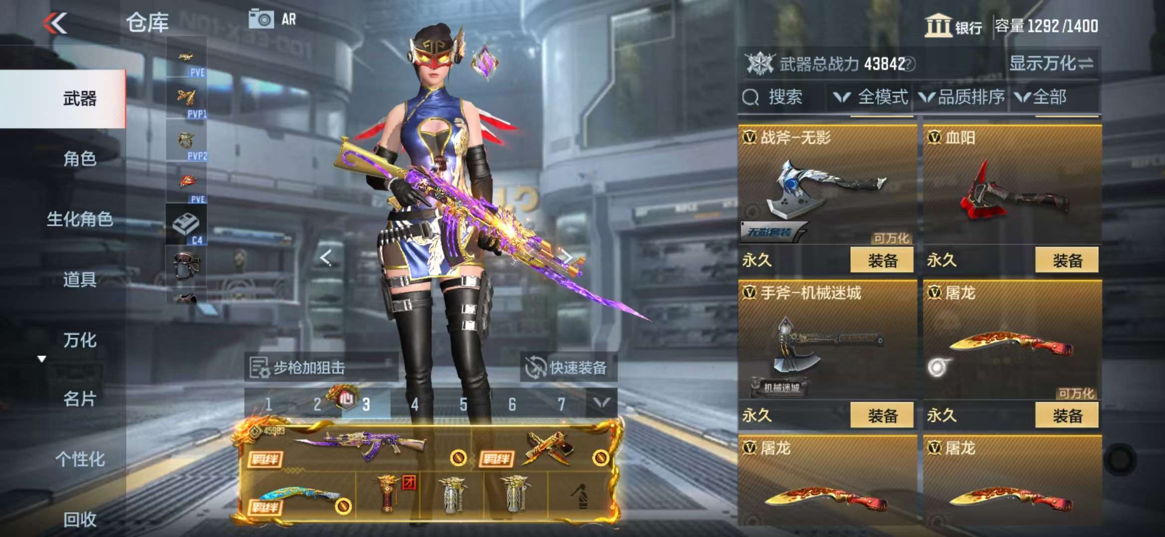 CFMQM331614枪战王者账号详情图39
