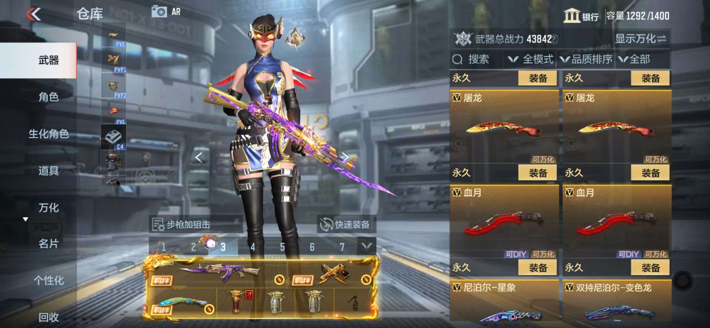 CFMQM331614枪战王者账号详情图40