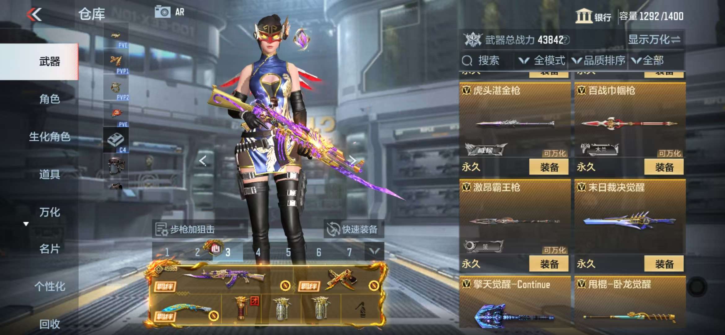 CFMQM331614枪战王者账号详情图43