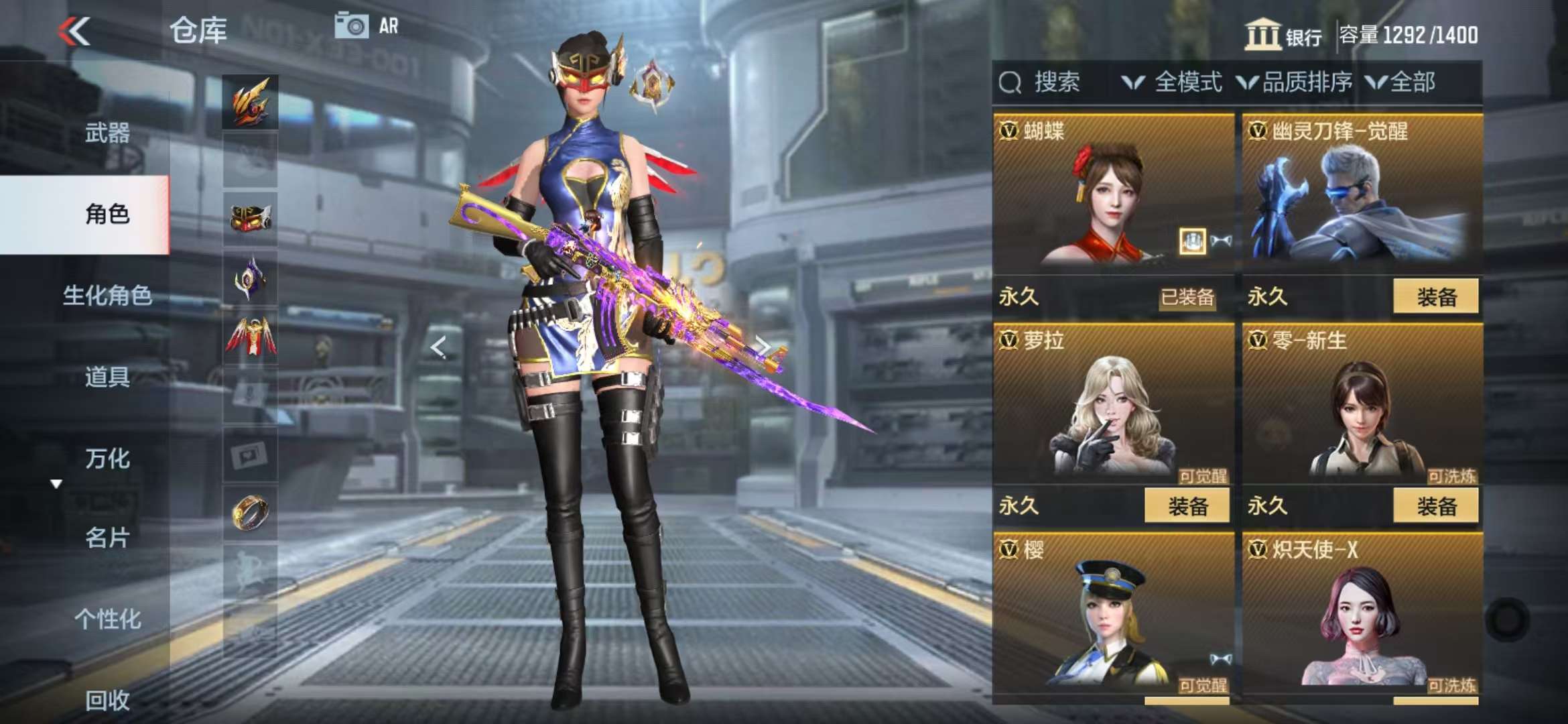 CFMQM331614枪战王者账号详情图45