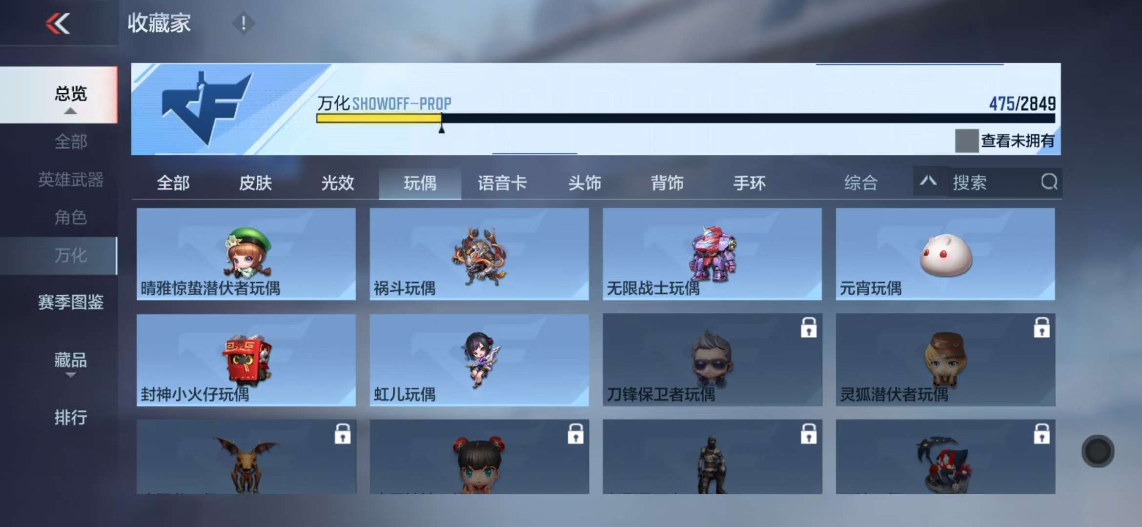 CFMQM331615枪战王者账号详情图61 CFMQM331615枪战王者账号详情图61