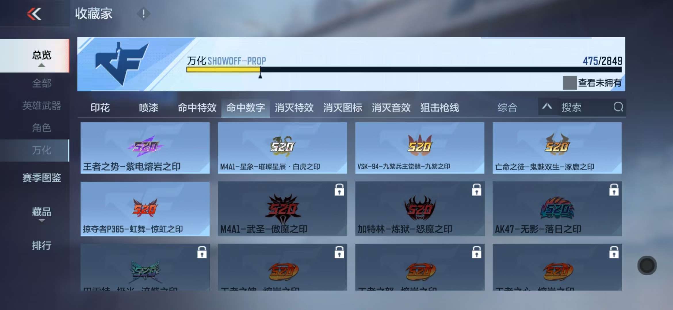 CFMQM331615枪战王者账号详情图67 CFMQM331615枪战王者账号详情图67