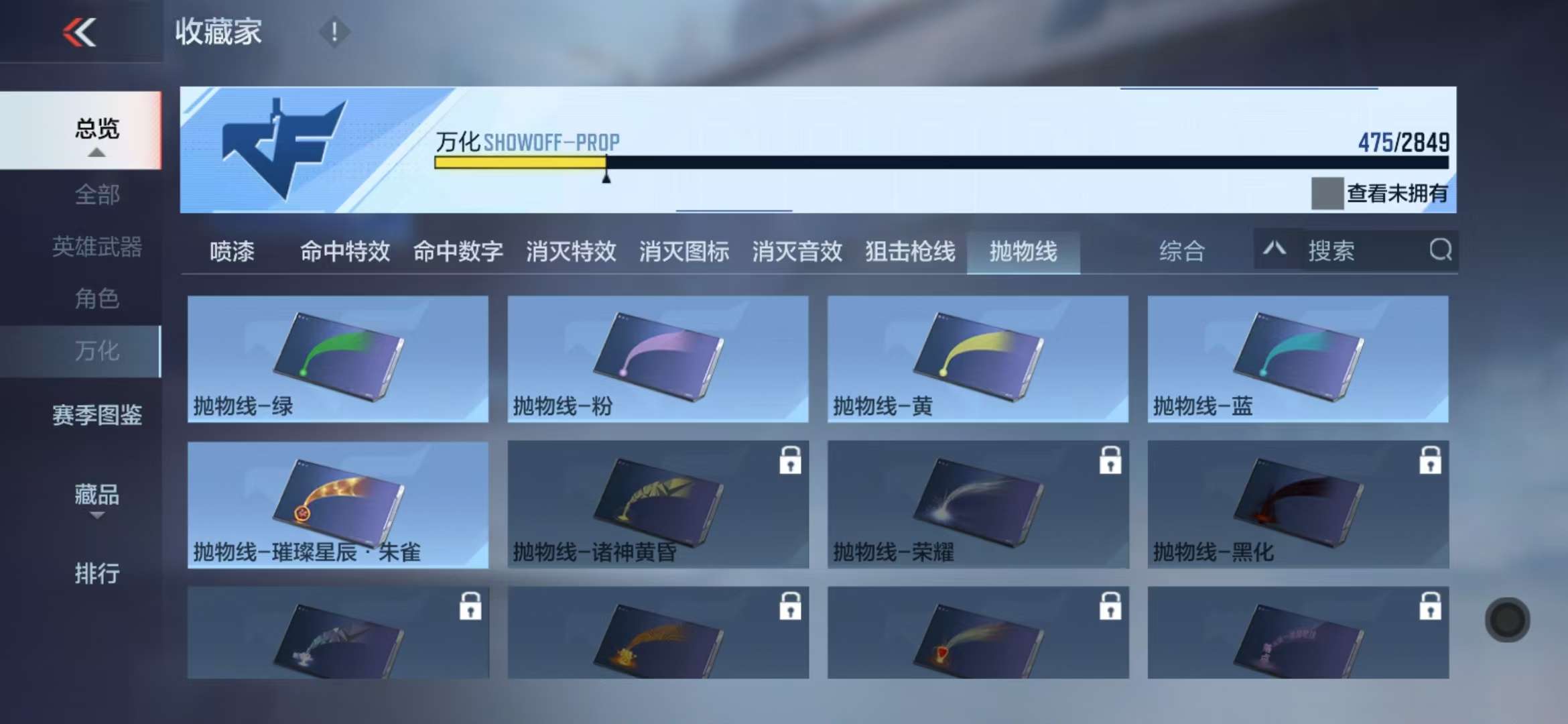 CFMQM331615枪战王者账号详情图72 CFMQM331615枪战王者账号详情图72