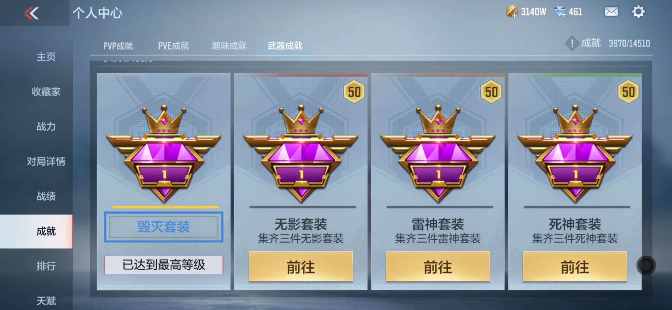 CFMQM331615枪战王者账号详情图73 CFMQM331615枪战王者账号详情图73