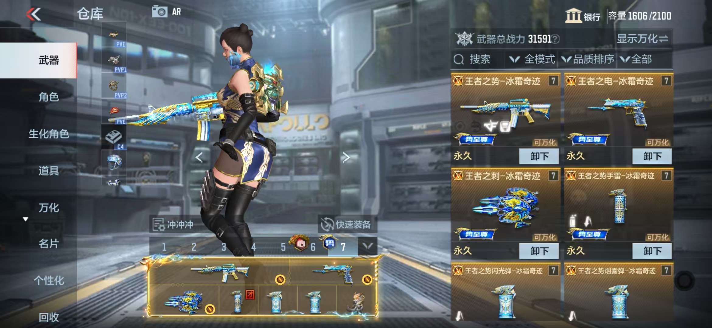 CFMQM331615枪战王者账号详情图2 CFMQM331615枪战王者账号详情图2