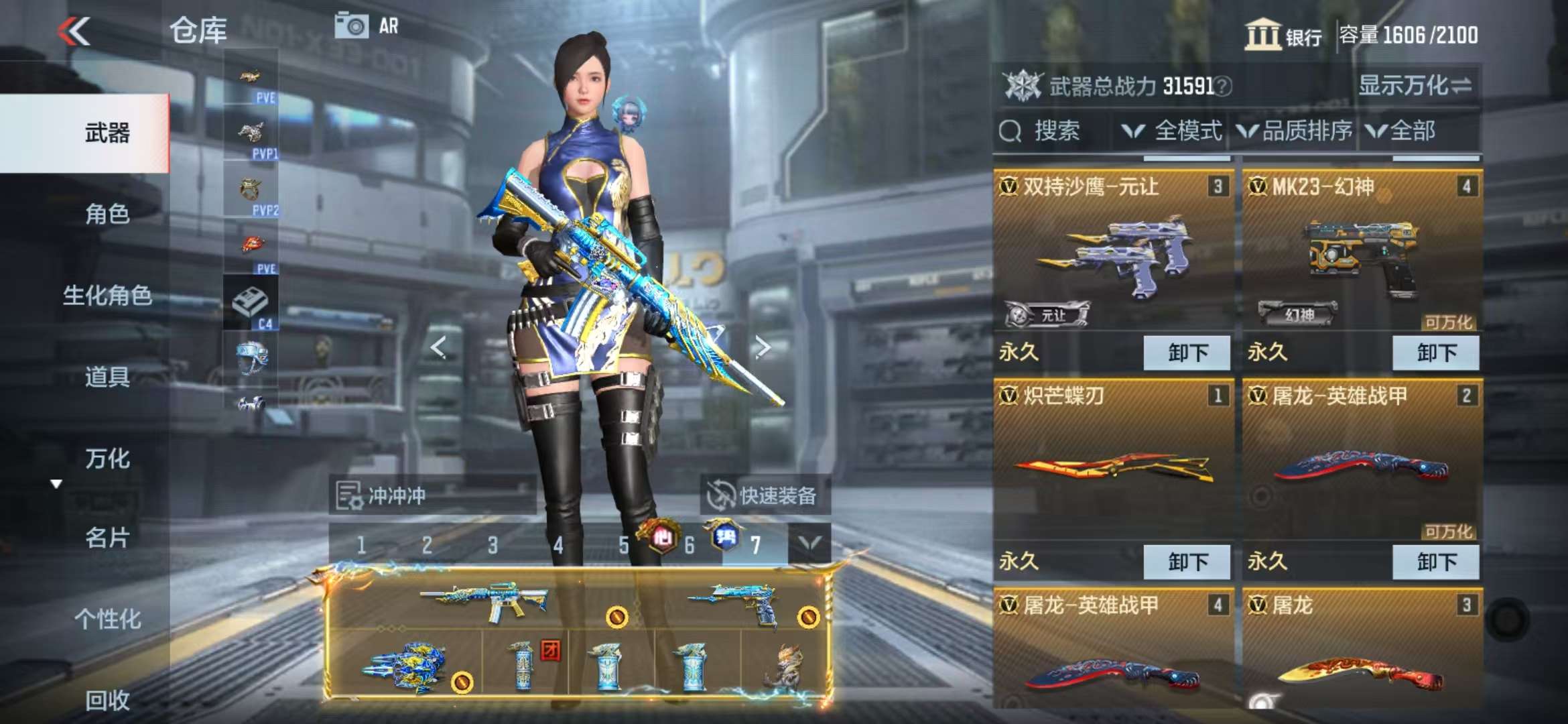 CFMQM331615枪战王者账号详情图7 CFMQM331615枪战王者账号详情图7