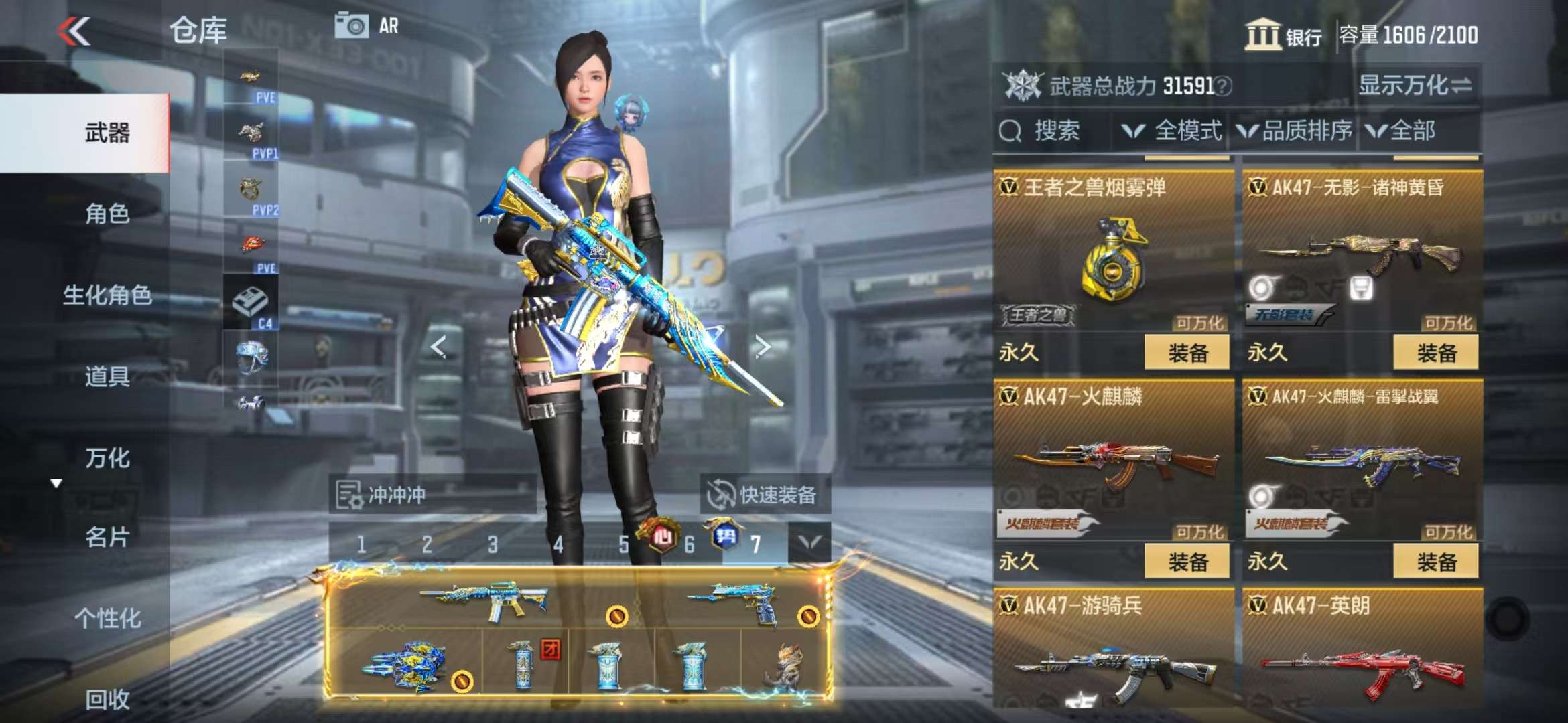CFMQM331615枪战王者账号详情图11 CFMQM331615枪战王者账号详情图11