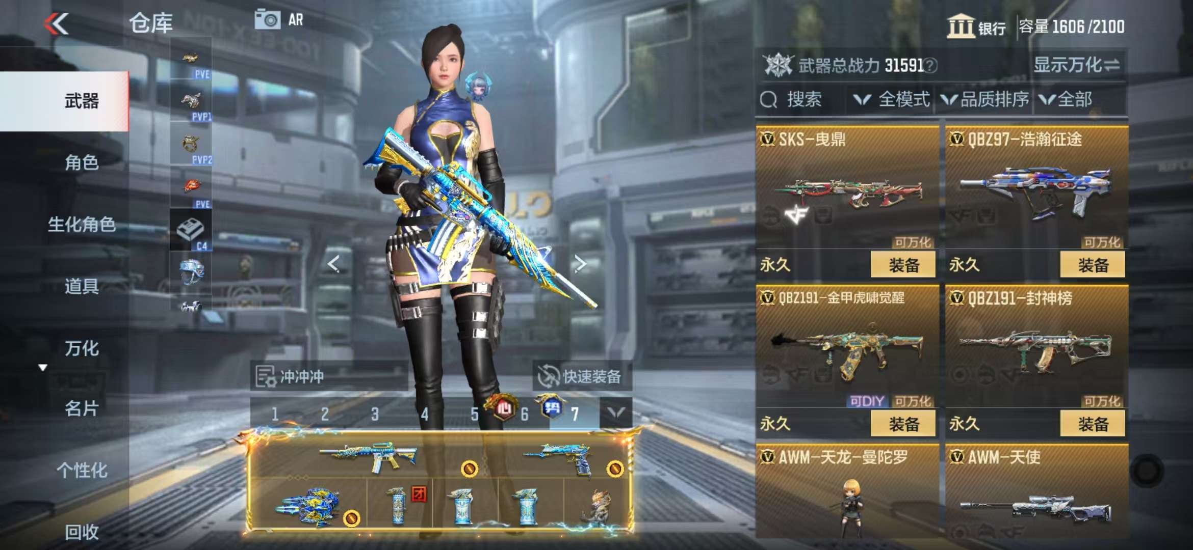 CFMQM331615枪战王者账号详情图26 CFMQM331615枪战王者账号详情图26
