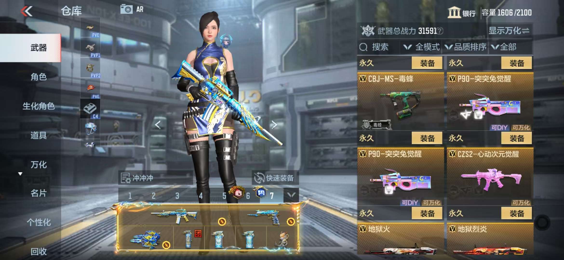 CFMQM331615枪战王者账号详情图32 CFMQM331615枪战王者账号详情图32
