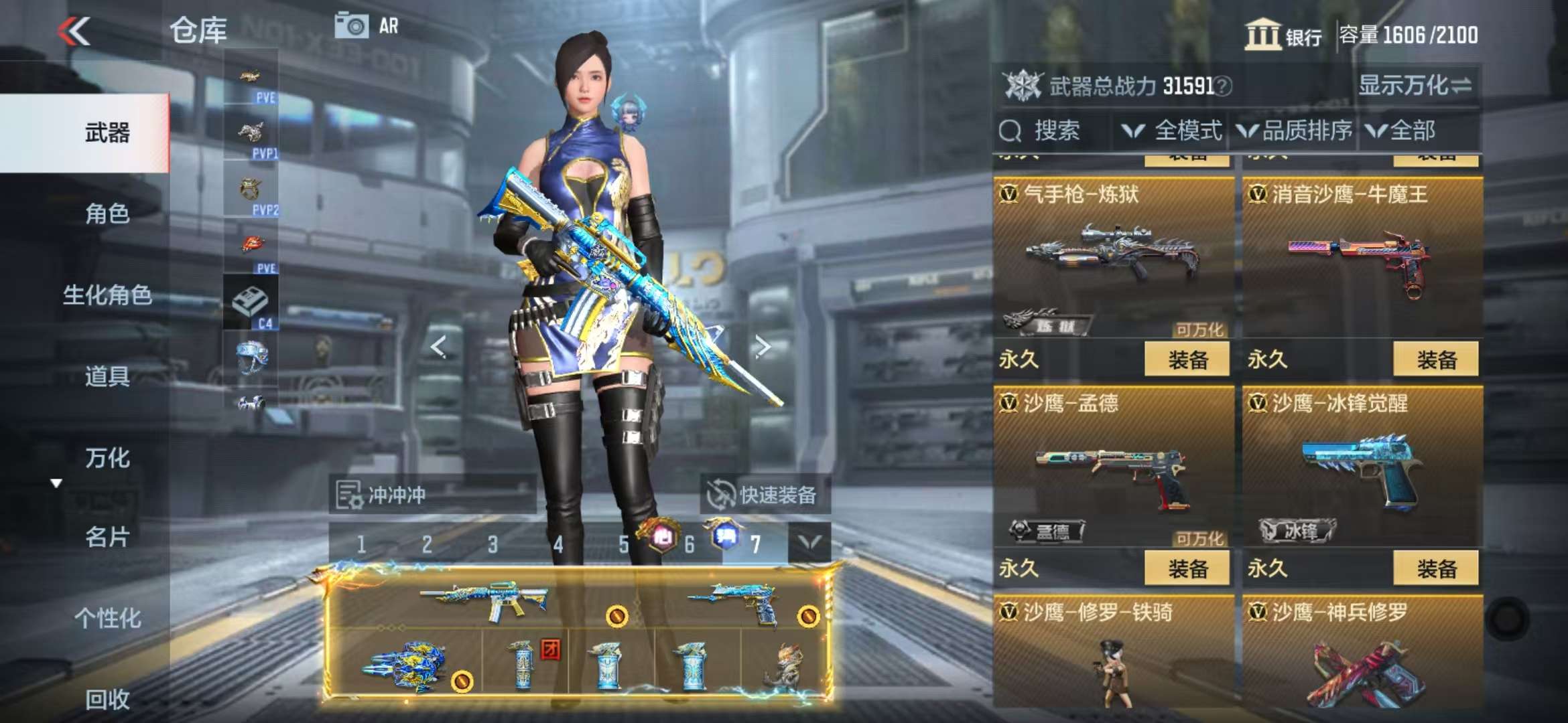 CFMQM331615枪战王者账号详情图37 CFMQM331615枪战王者账号详情图37