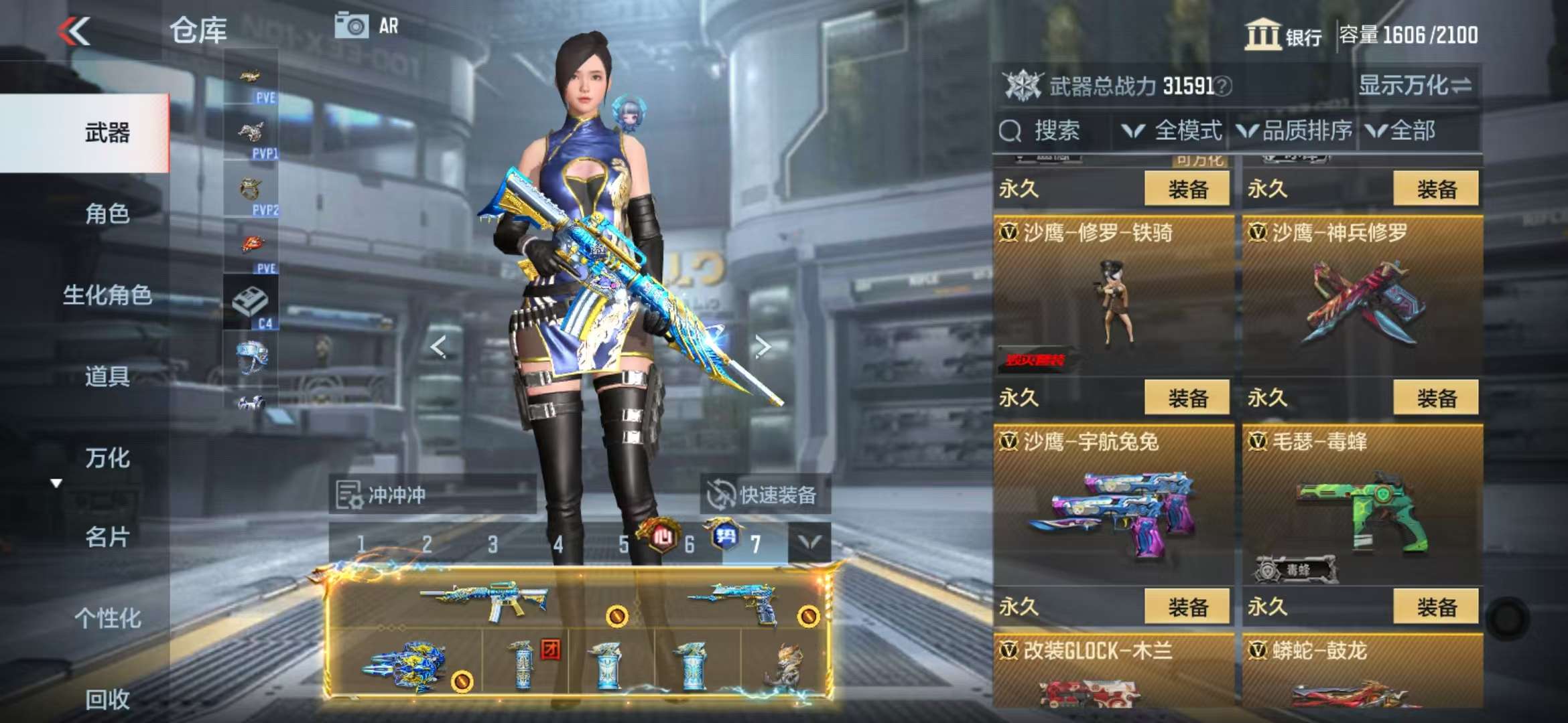 CFMQM331615枪战王者账号详情图38 CFMQM331615枪战王者账号详情图38
