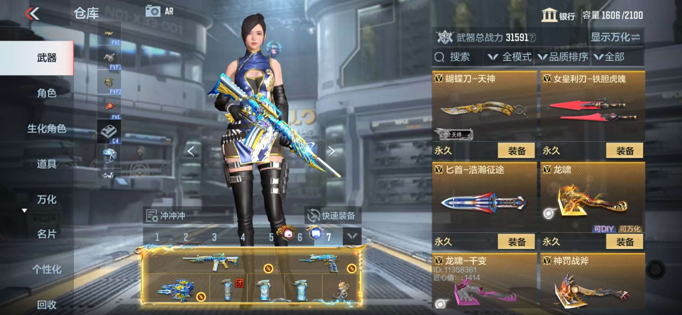 CFMQM331615枪战王者账号详情图42 CFMQM331615枪战王者账号详情图42