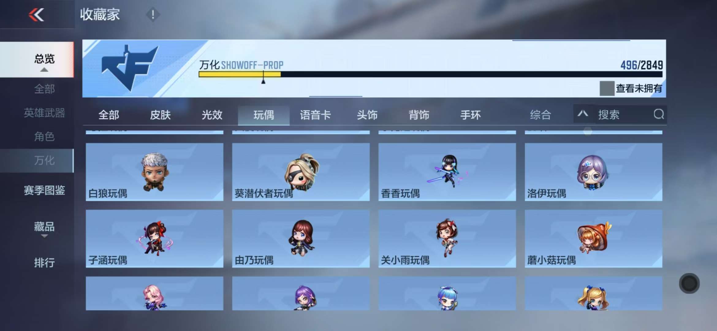 CFMQM331607枪战王者账号详情图59 CFMQM331607枪战王者账号详情图59