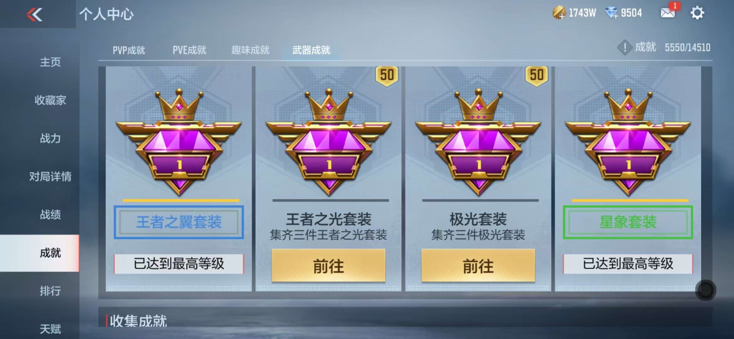 CFMQM331607枪战王者账号详情图80 CFMQM331607枪战王者账号详情图80