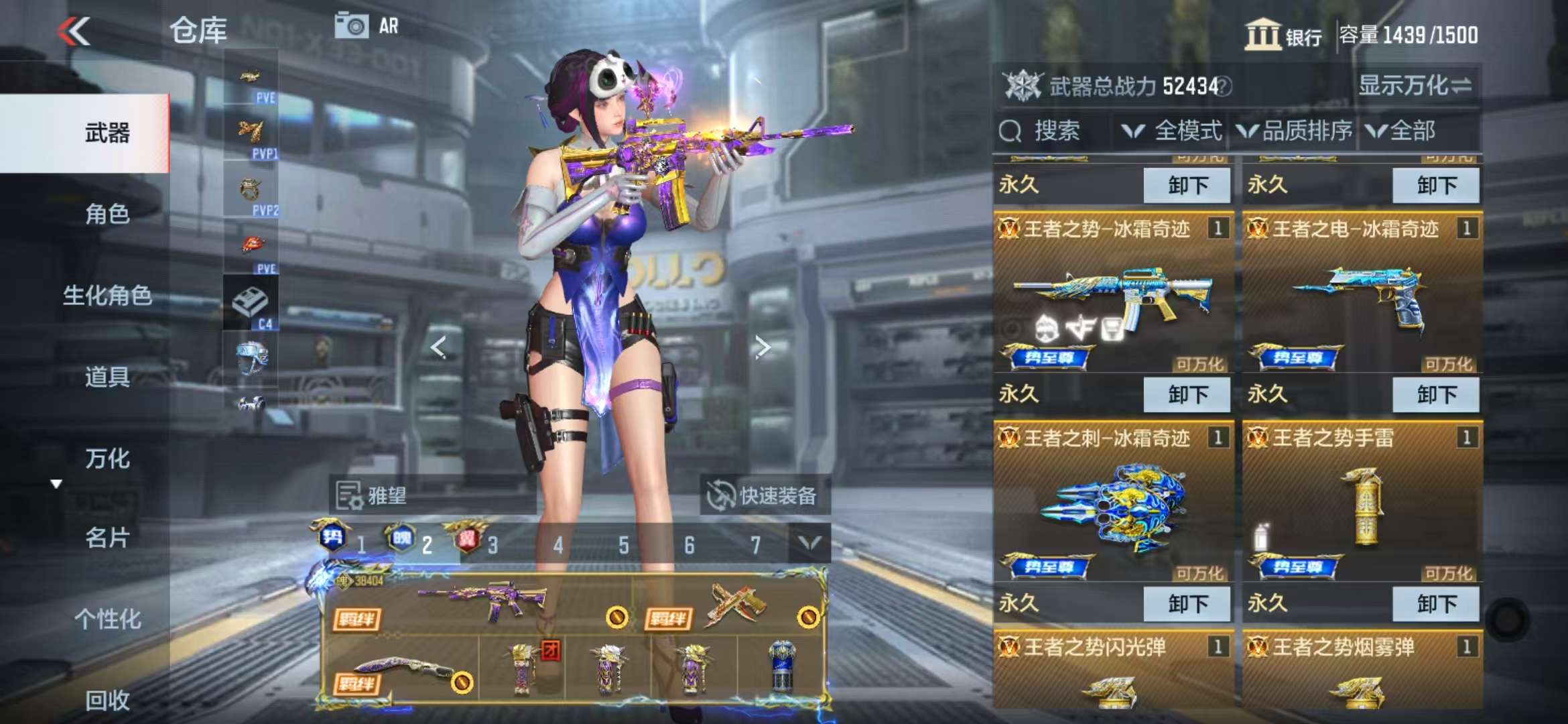CFMQM331607枪战王者账号详情图7 CFMQM331607枪战王者账号详情图7