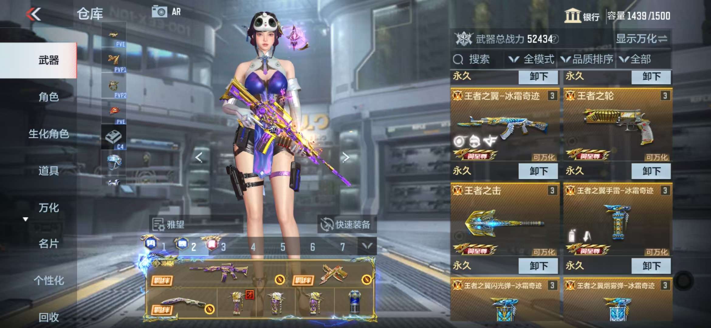 CFMQM331607枪战王者账号详情图8 CFMQM331607枪战王者账号详情图8