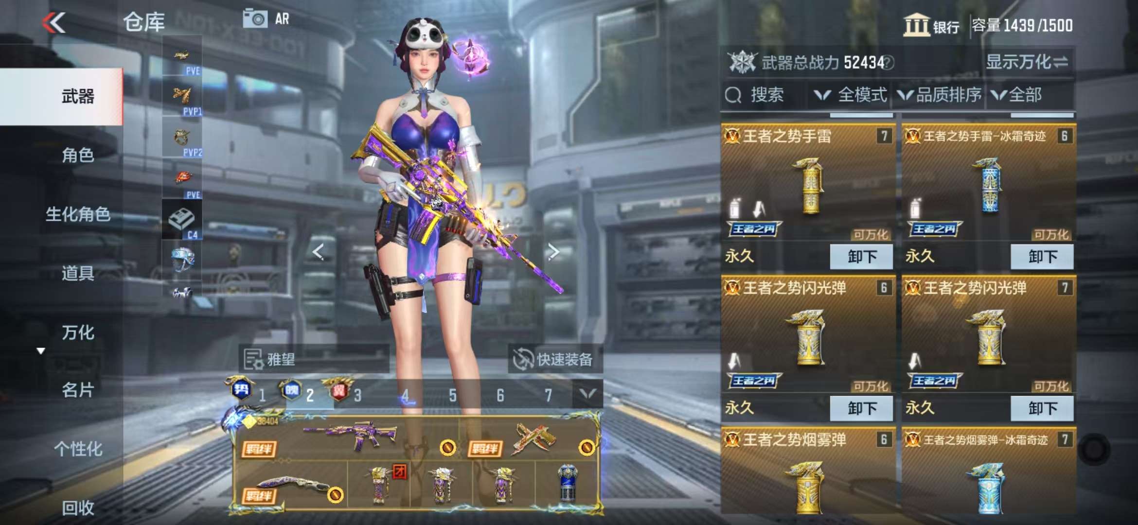 CFMQM331607枪战王者账号详情图9 CFMQM331607枪战王者账号详情图9