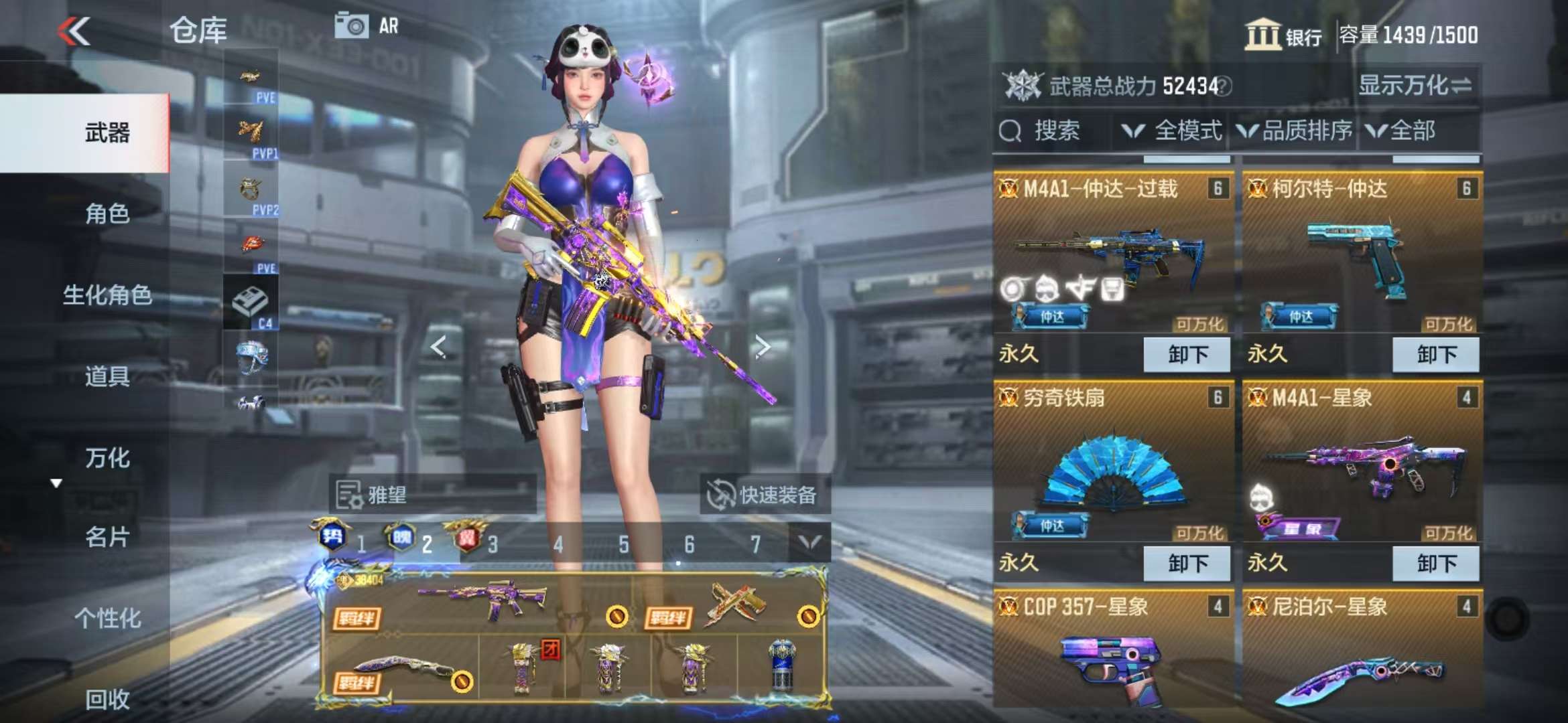 CFMQM331607枪战王者账号详情图13 CFMQM331607枪战王者账号详情图13