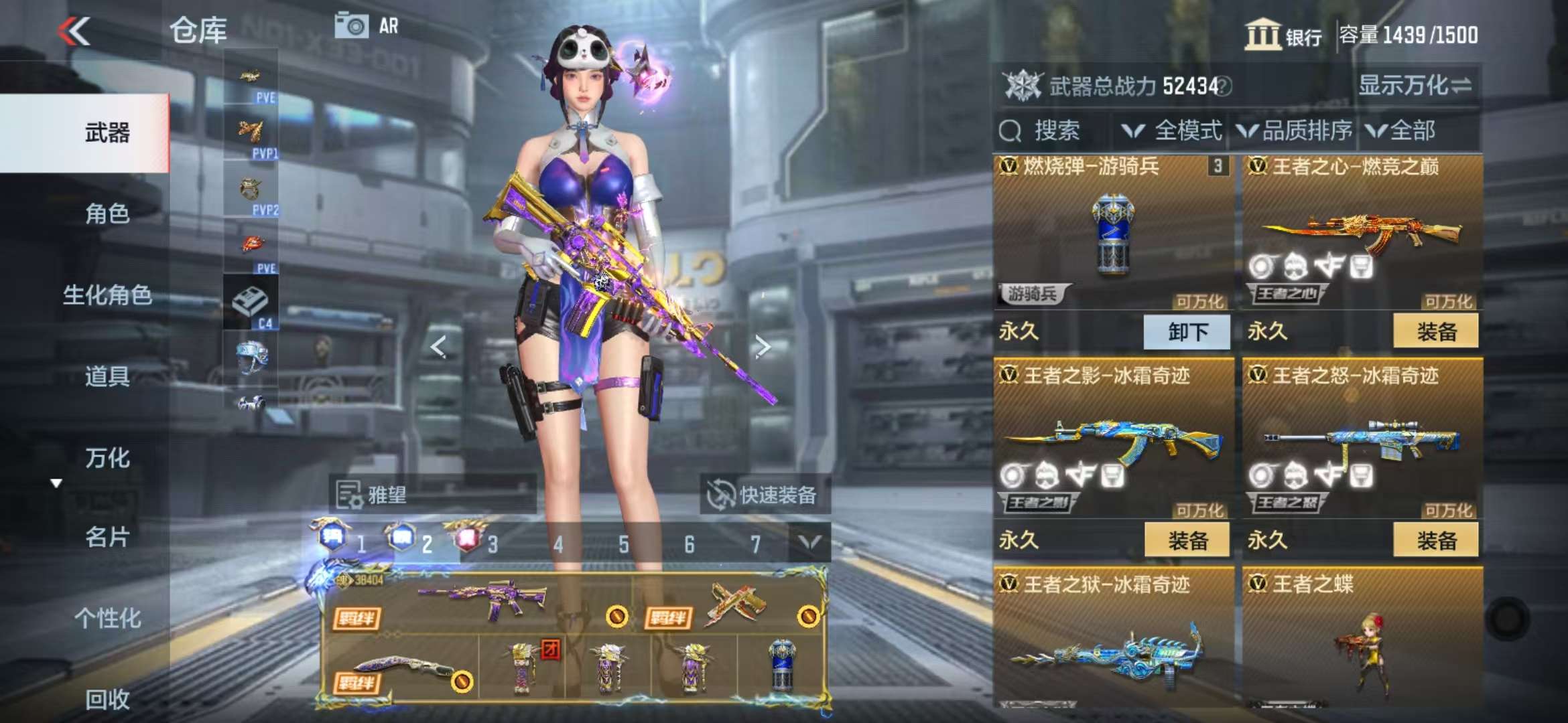 CFMQM331607枪战王者账号详情图16 CFMQM331607枪战王者账号详情图16