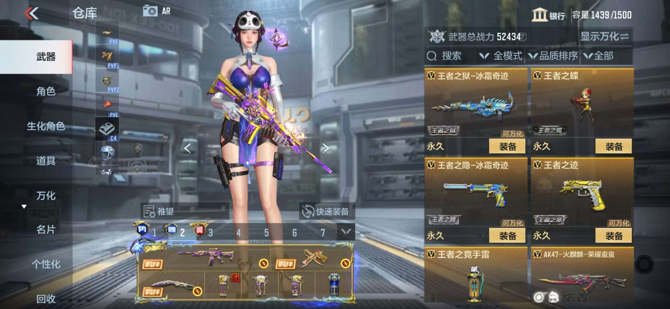 CFMQM331607枪战王者账号详情图17 CFMQM331607枪战王者账号详情图17