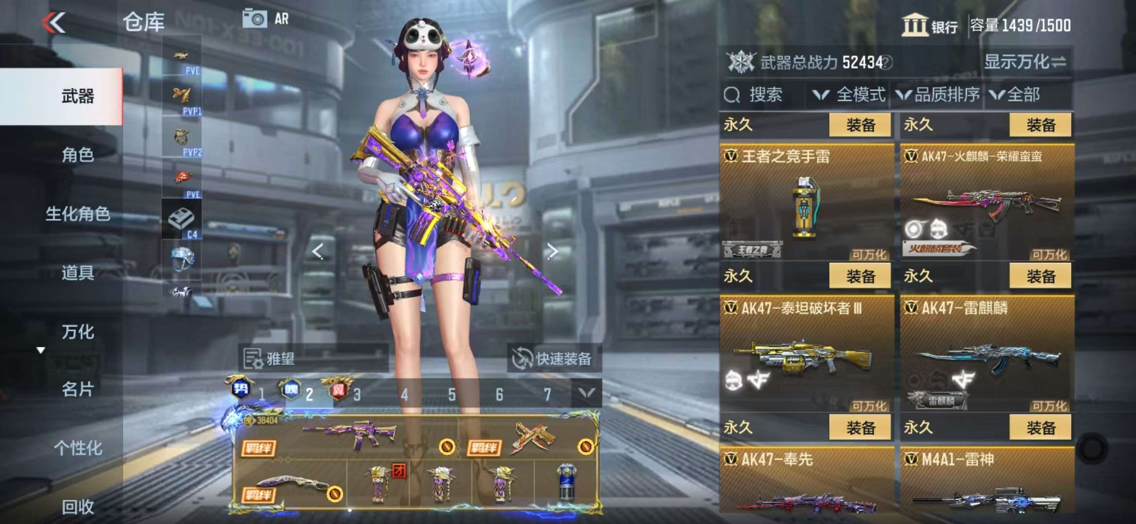 CFMQM331607枪战王者账号详情图18 CFMQM331607枪战王者账号详情图18