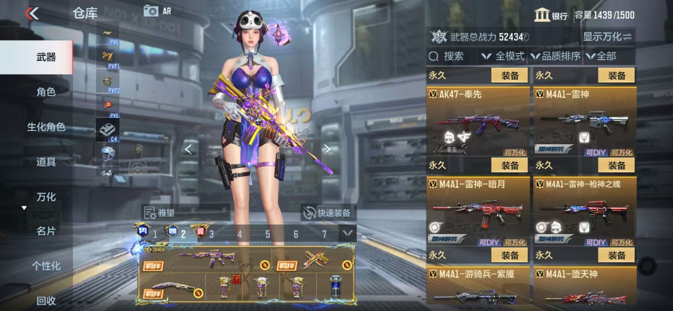 CFMQM331607枪战王者账号详情图19 CFMQM331607枪战王者账号详情图19