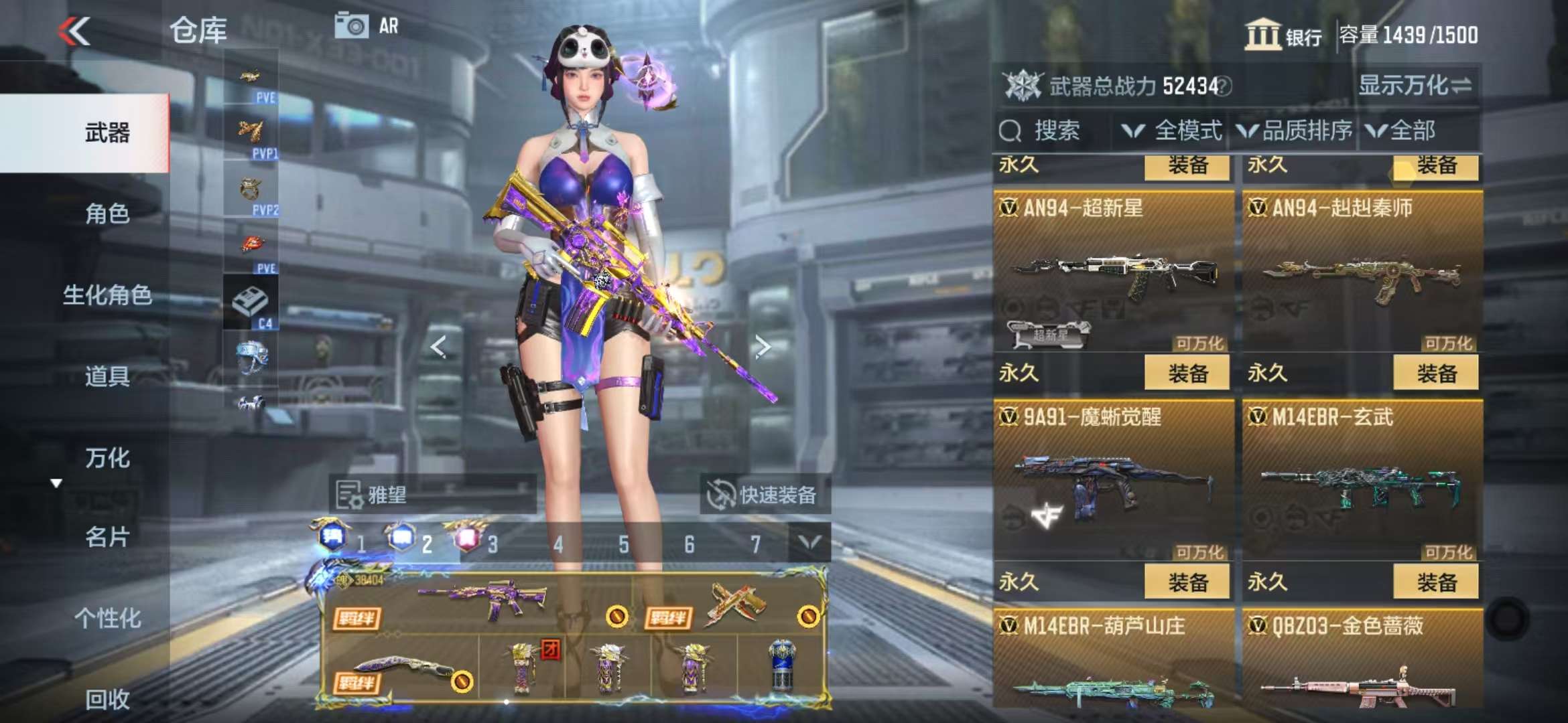 CFMQM331607枪战王者账号详情图21 CFMQM331607枪战王者账号详情图21