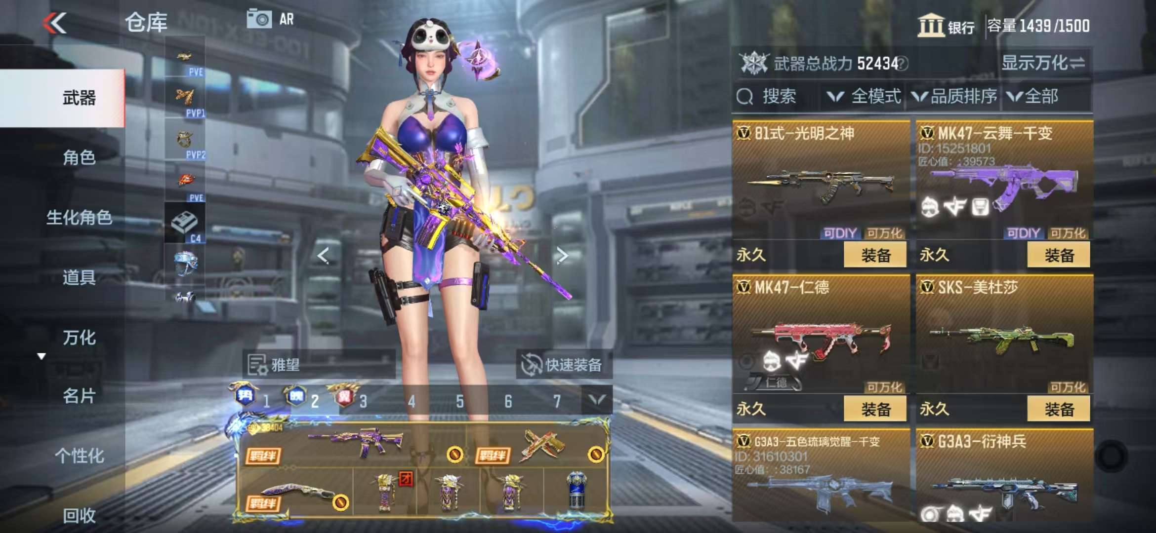 CFMQM331607枪战王者账号详情图23 CFMQM331607枪战王者账号详情图23