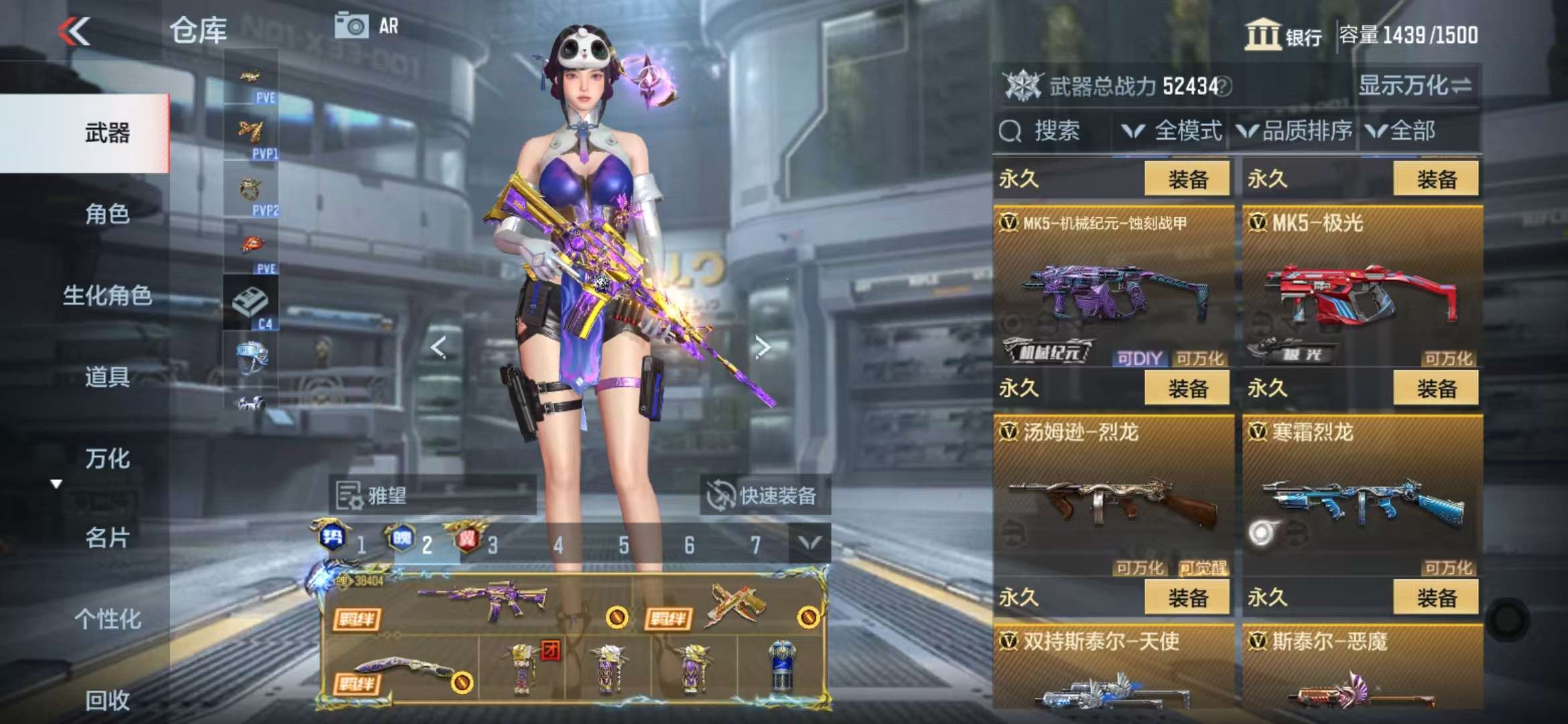 CFMQM331607枪战王者账号详情图28 CFMQM331607枪战王者账号详情图28