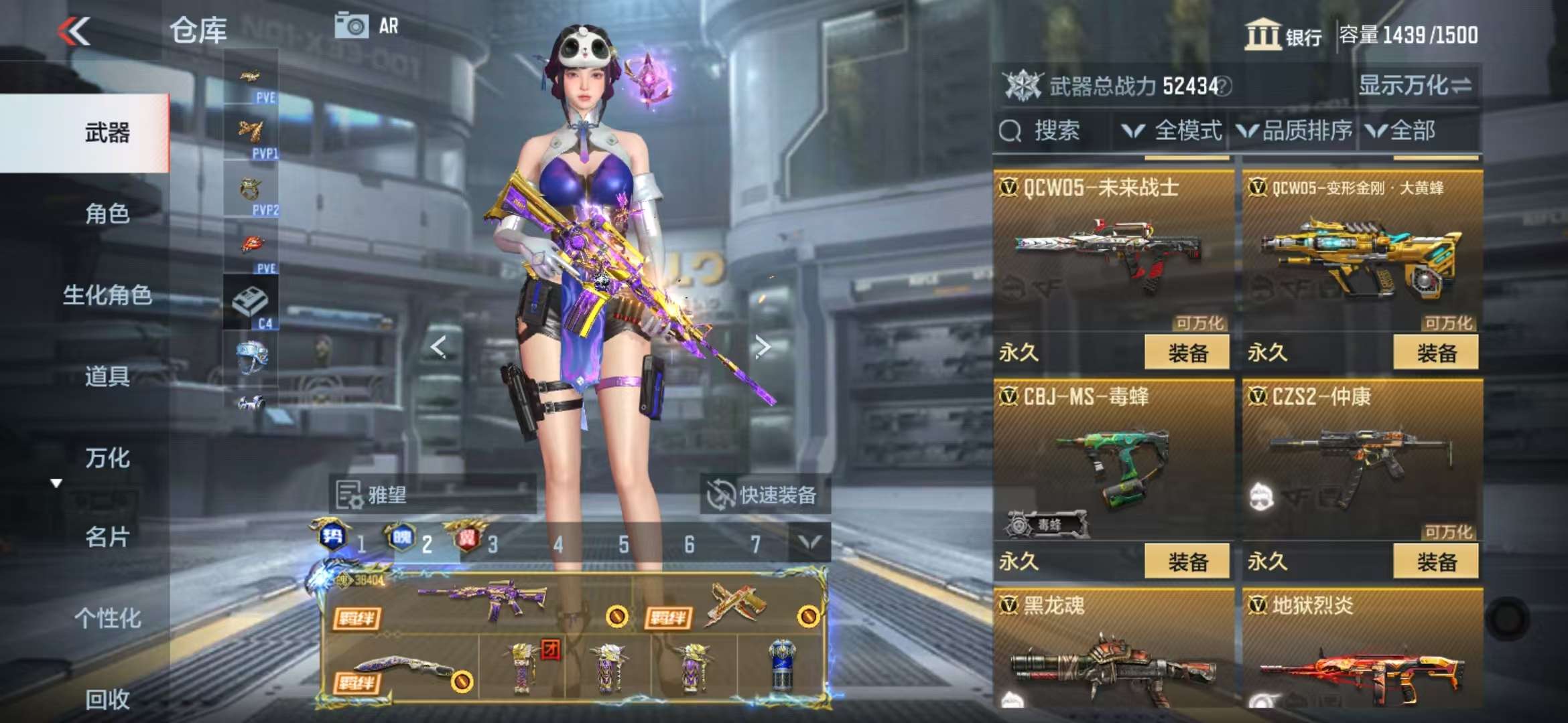 CFMQM331607枪战王者账号详情图30 CFMQM331607枪战王者账号详情图30
