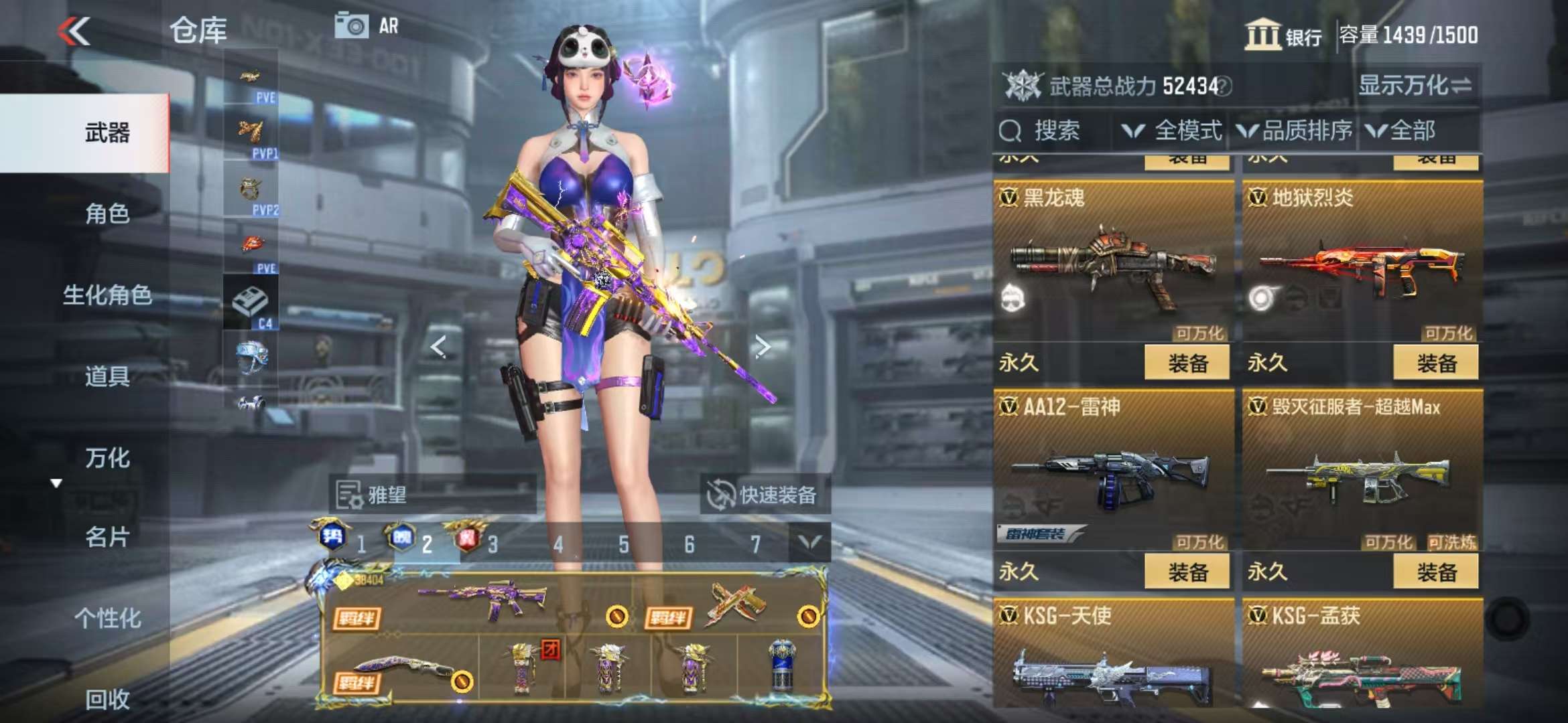 CFMQM331607枪战王者账号详情图31 CFMQM331607枪战王者账号详情图31