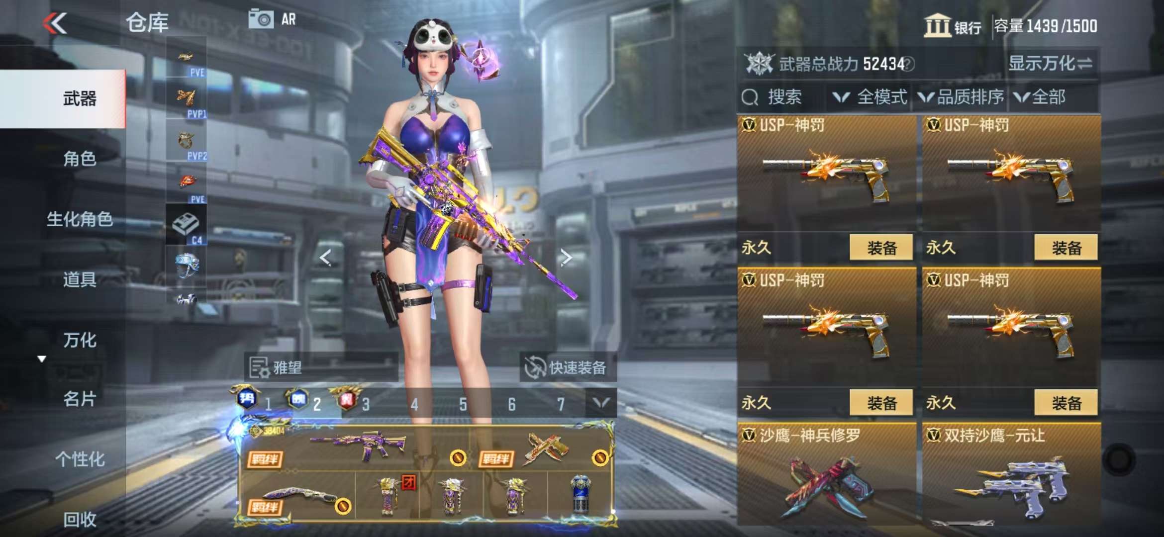 CFMQM331607枪战王者账号详情图34 CFMQM331607枪战王者账号详情图34