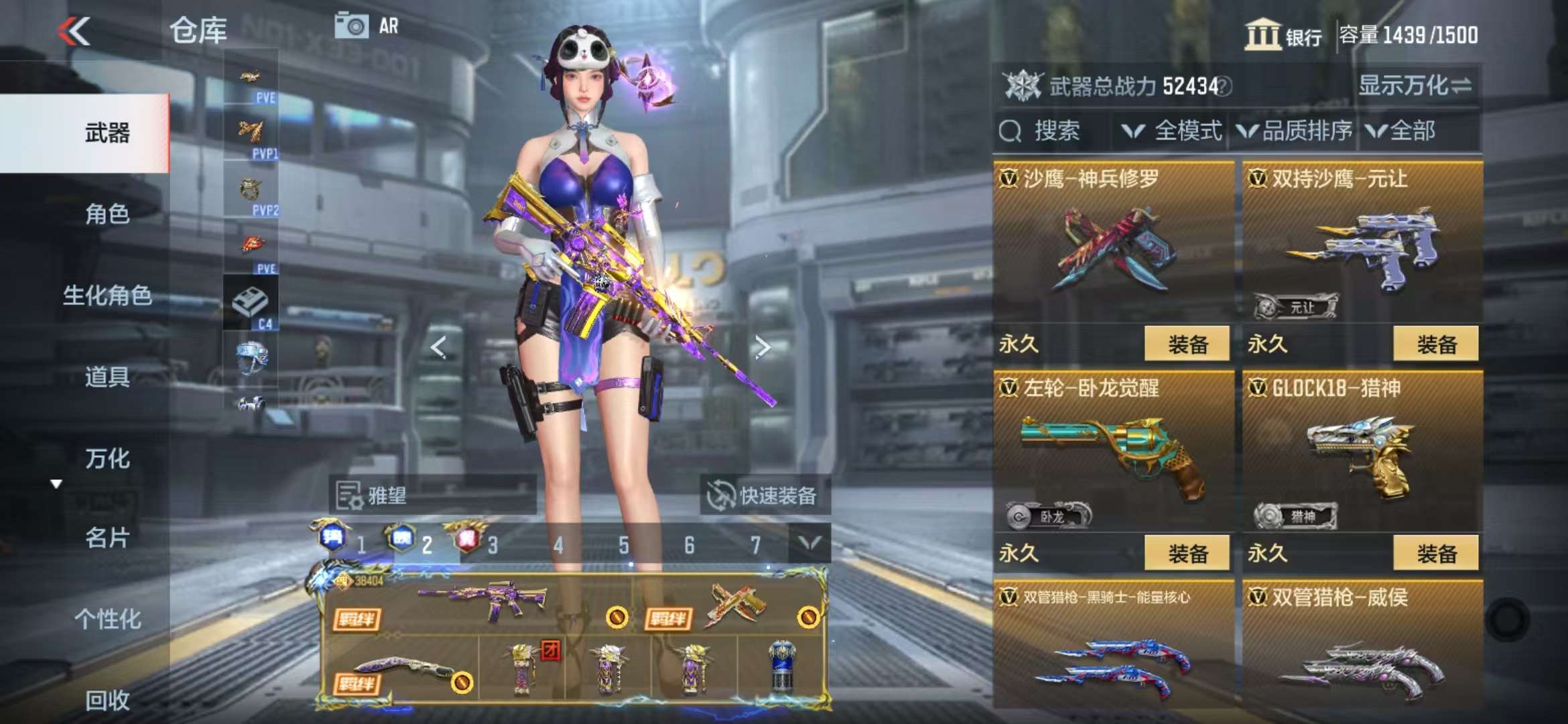 CFMQM331607枪战王者账号详情图35 CFMQM331607枪战王者账号详情图35
