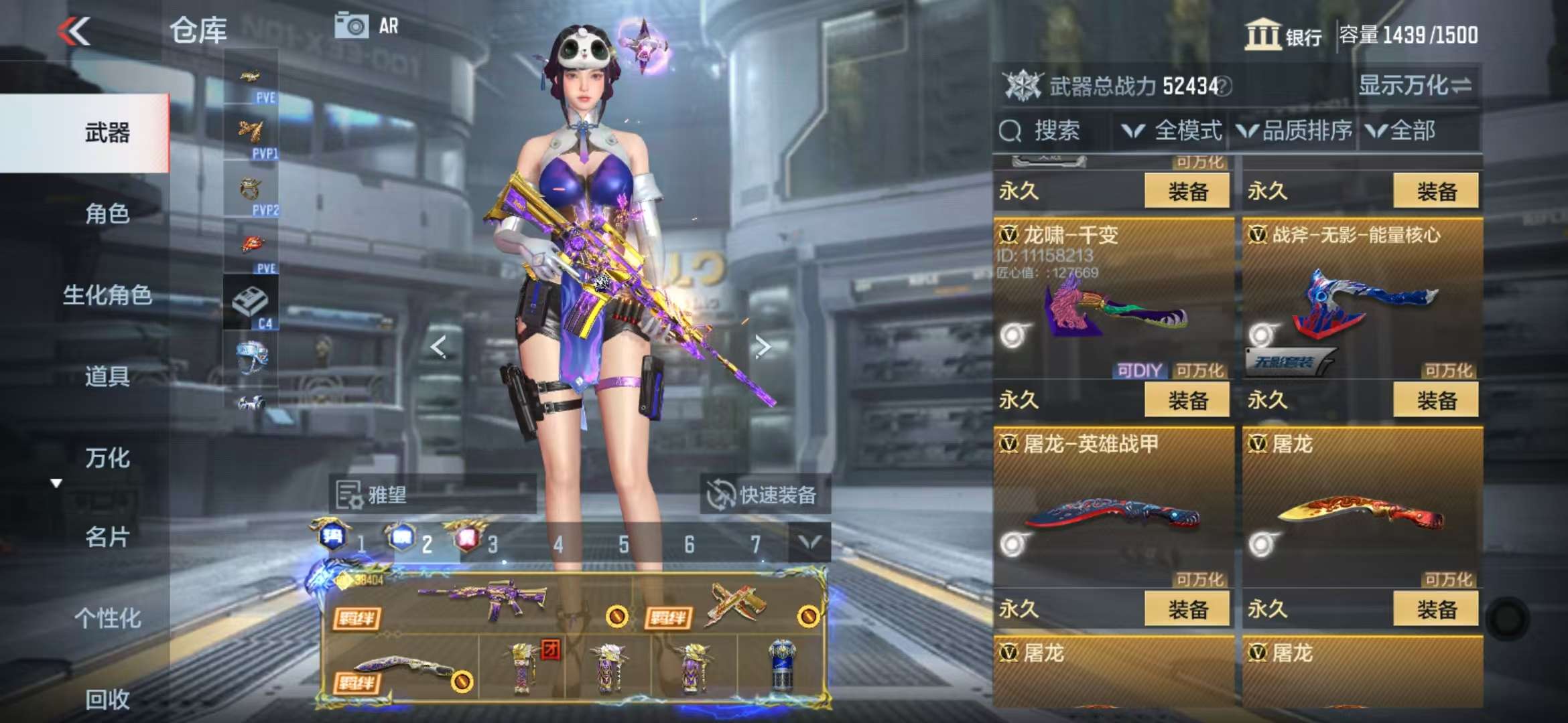 CFMQM331607枪战王者账号详情图37 CFMQM331607枪战王者账号详情图37