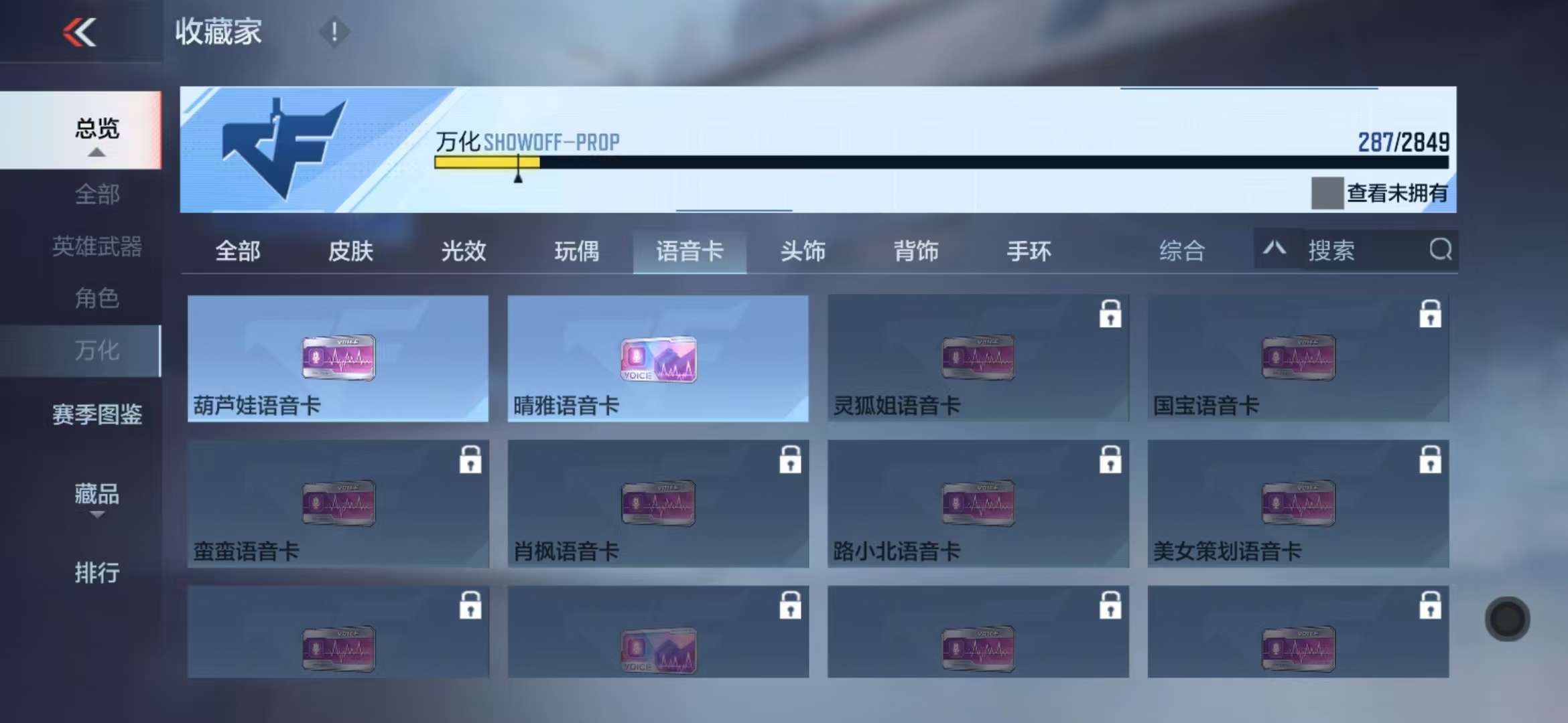 CFMQM331727枪战王者账号详情图64