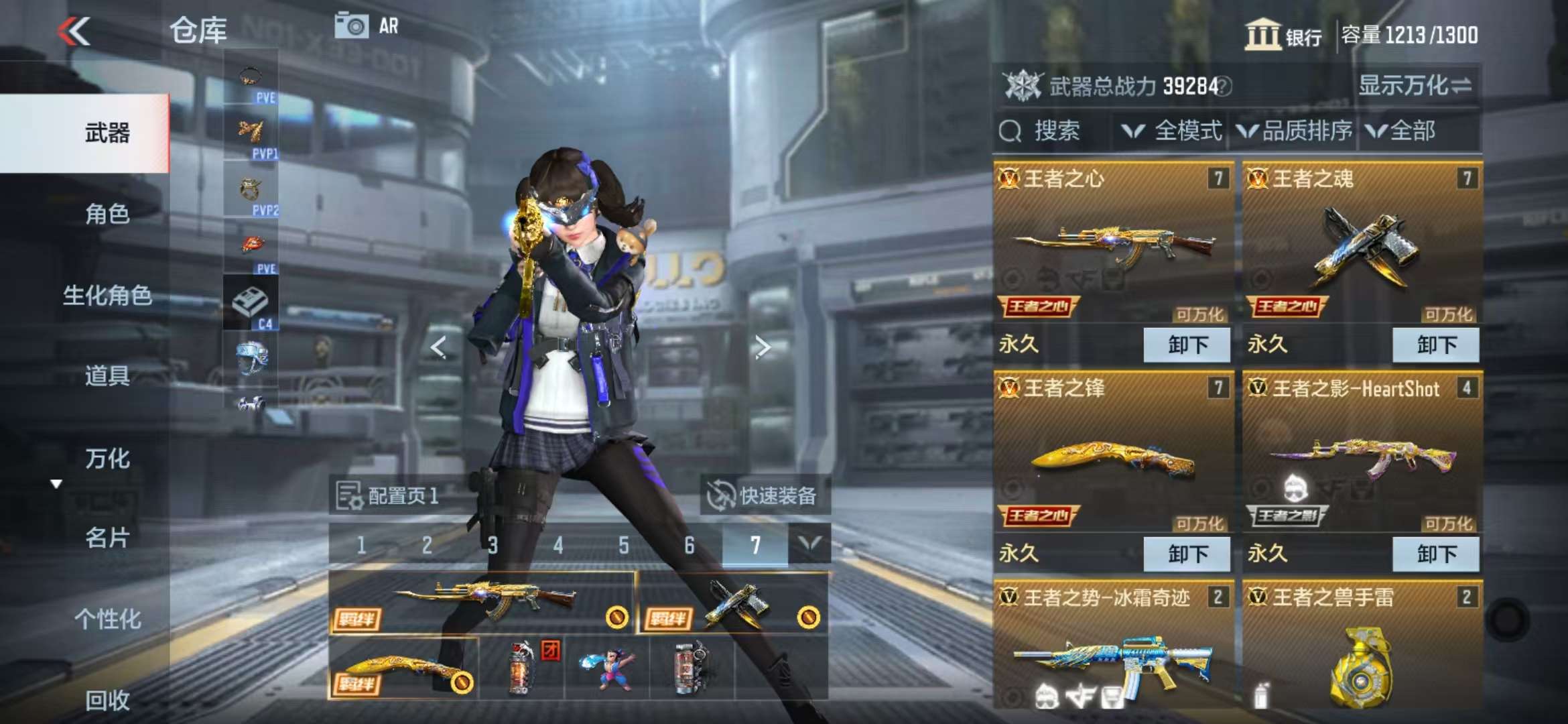 CFMQM331727枪战王者账号详情图3