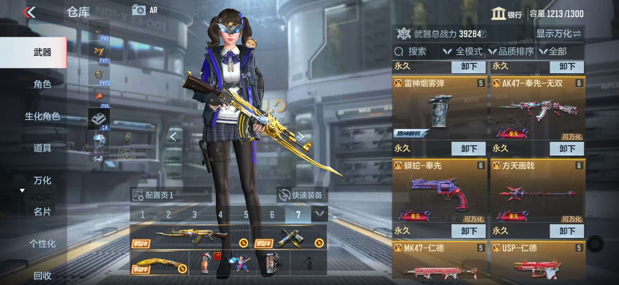 CFMQM331727枪战王者账号详情图5