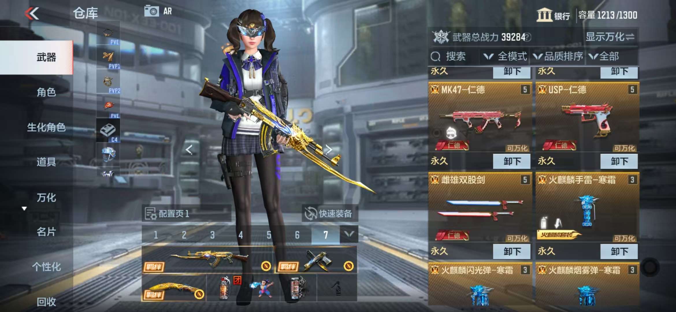 CFMQM331727枪战王者账号详情图6