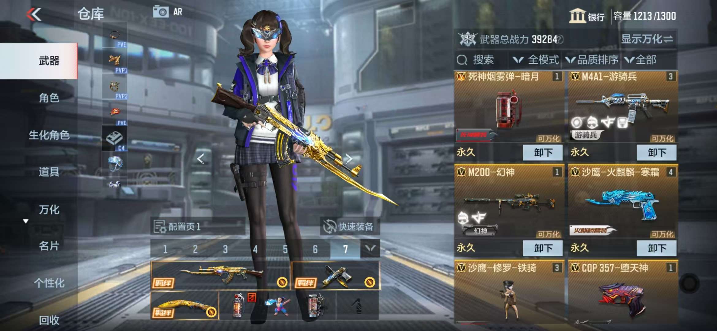 CFMQM331727枪战王者账号详情图7