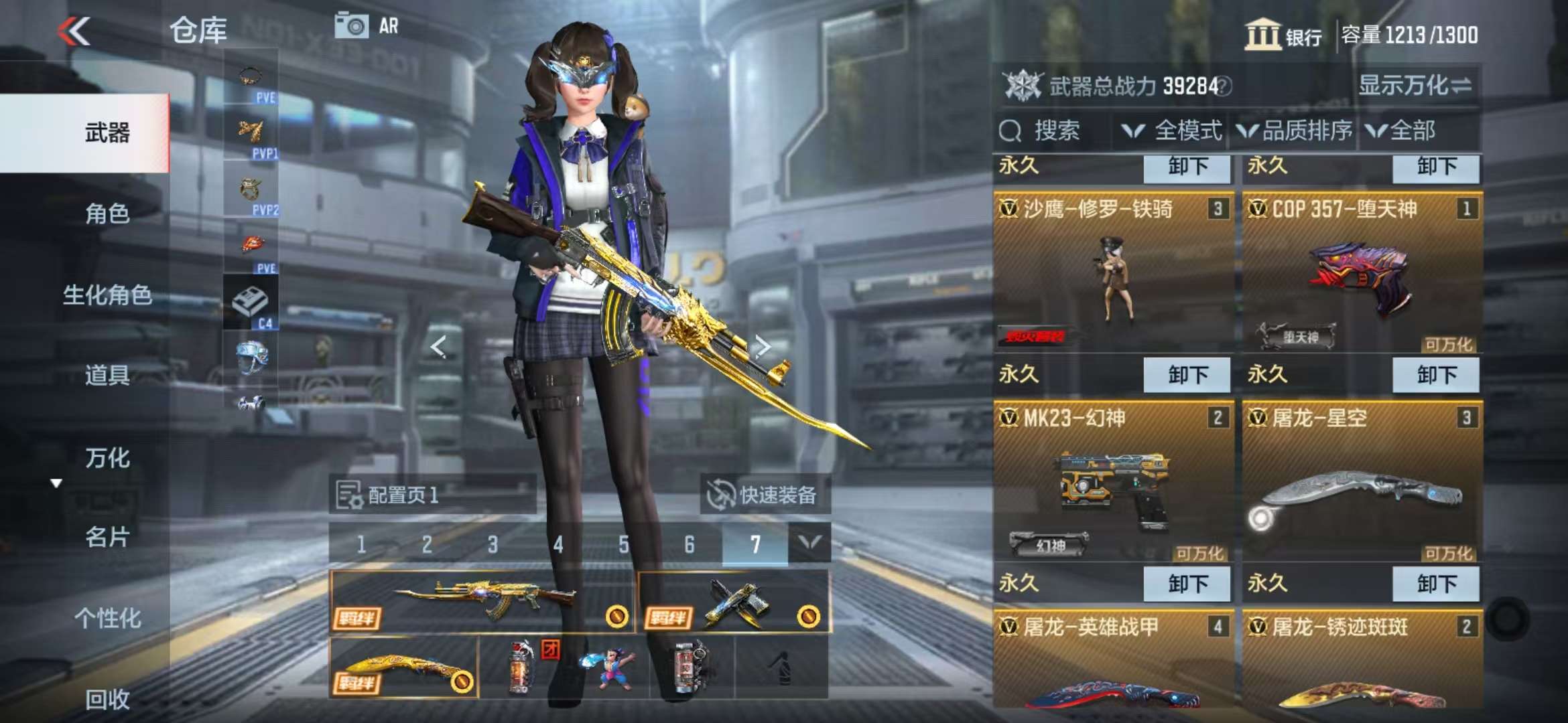 CFMQM331727枪战王者账号详情图8