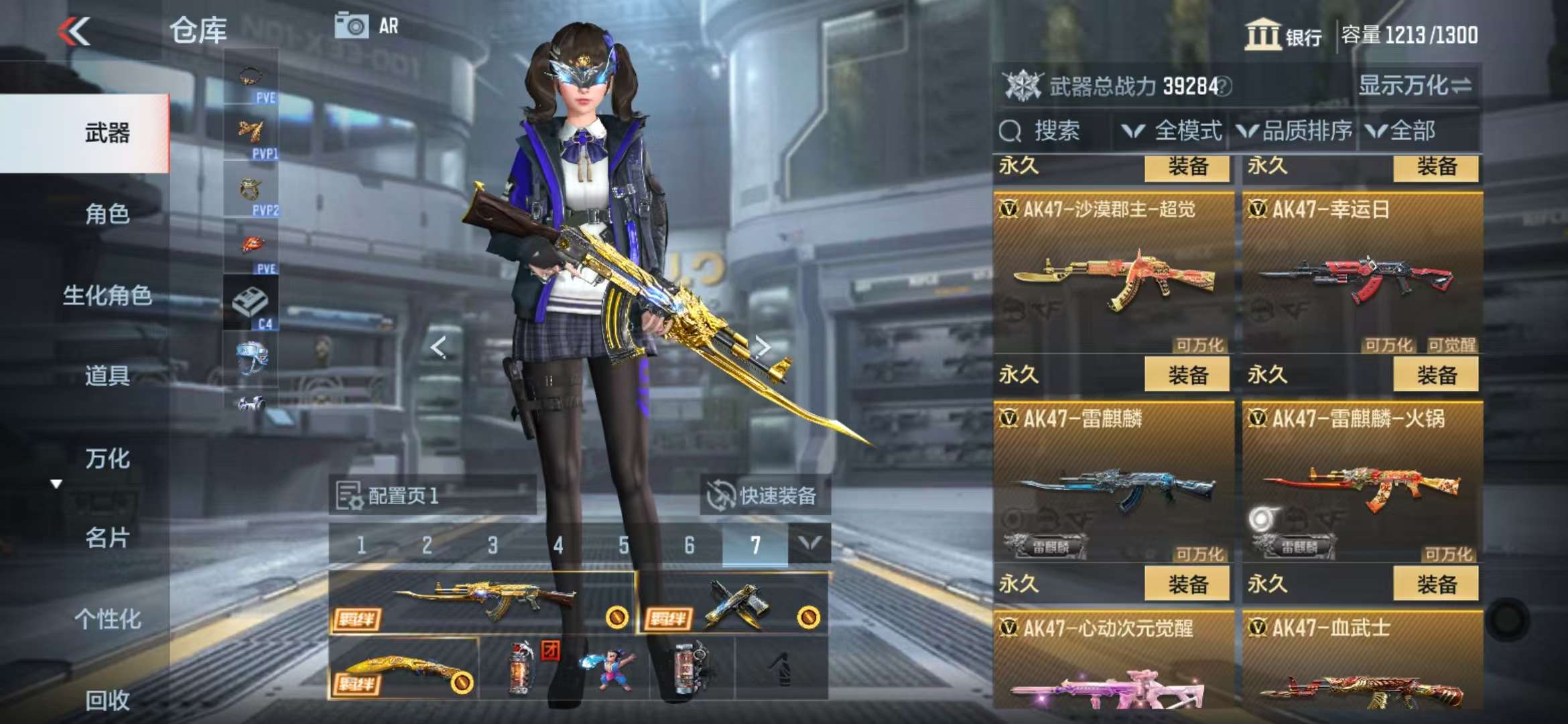 CFMQM331727枪战王者账号详情图11