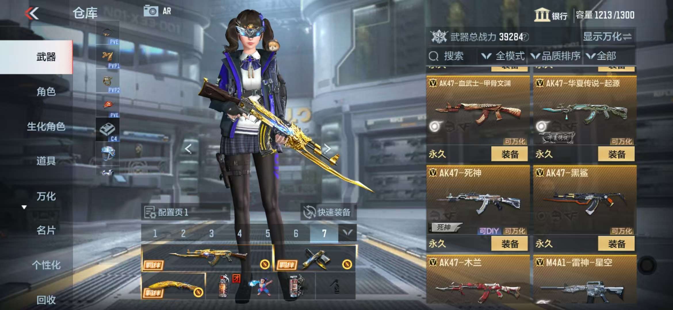 CFMQM331727枪战王者账号详情图13