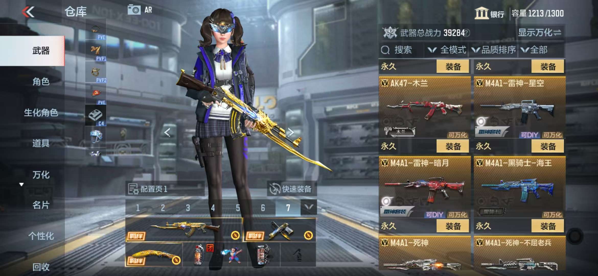 CFMQM331727枪战王者账号详情图14