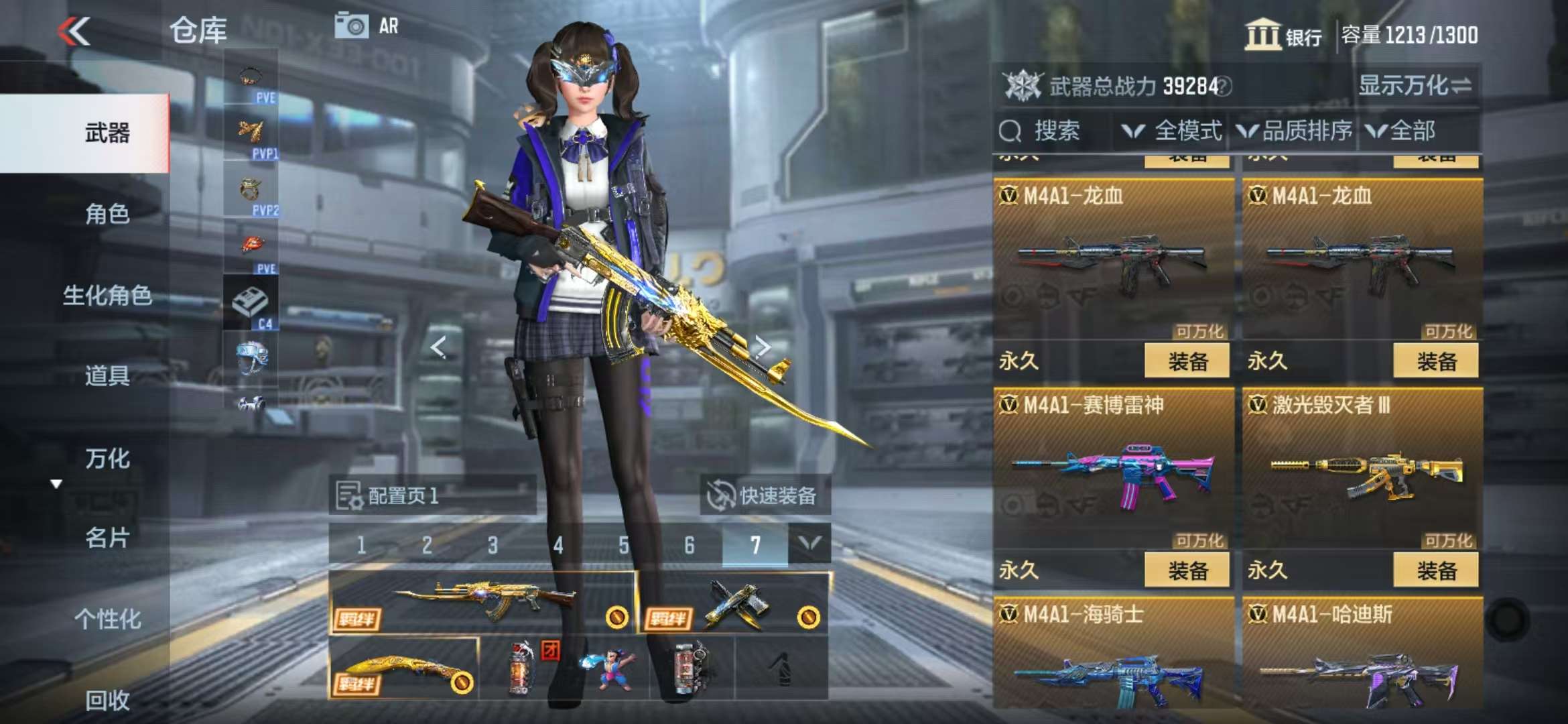 CFMQM331727枪战王者账号详情图16