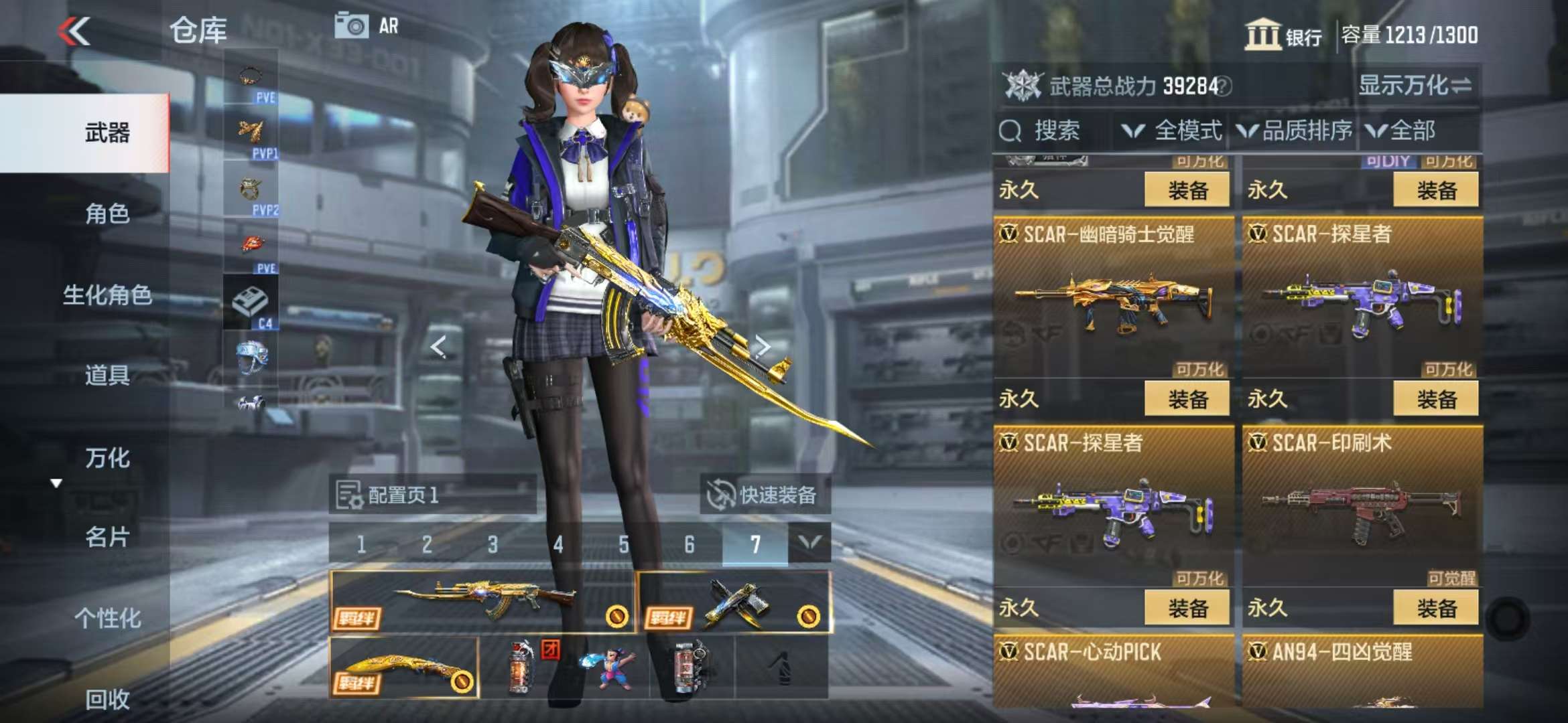 CFMQM331727枪战王者账号详情图19
